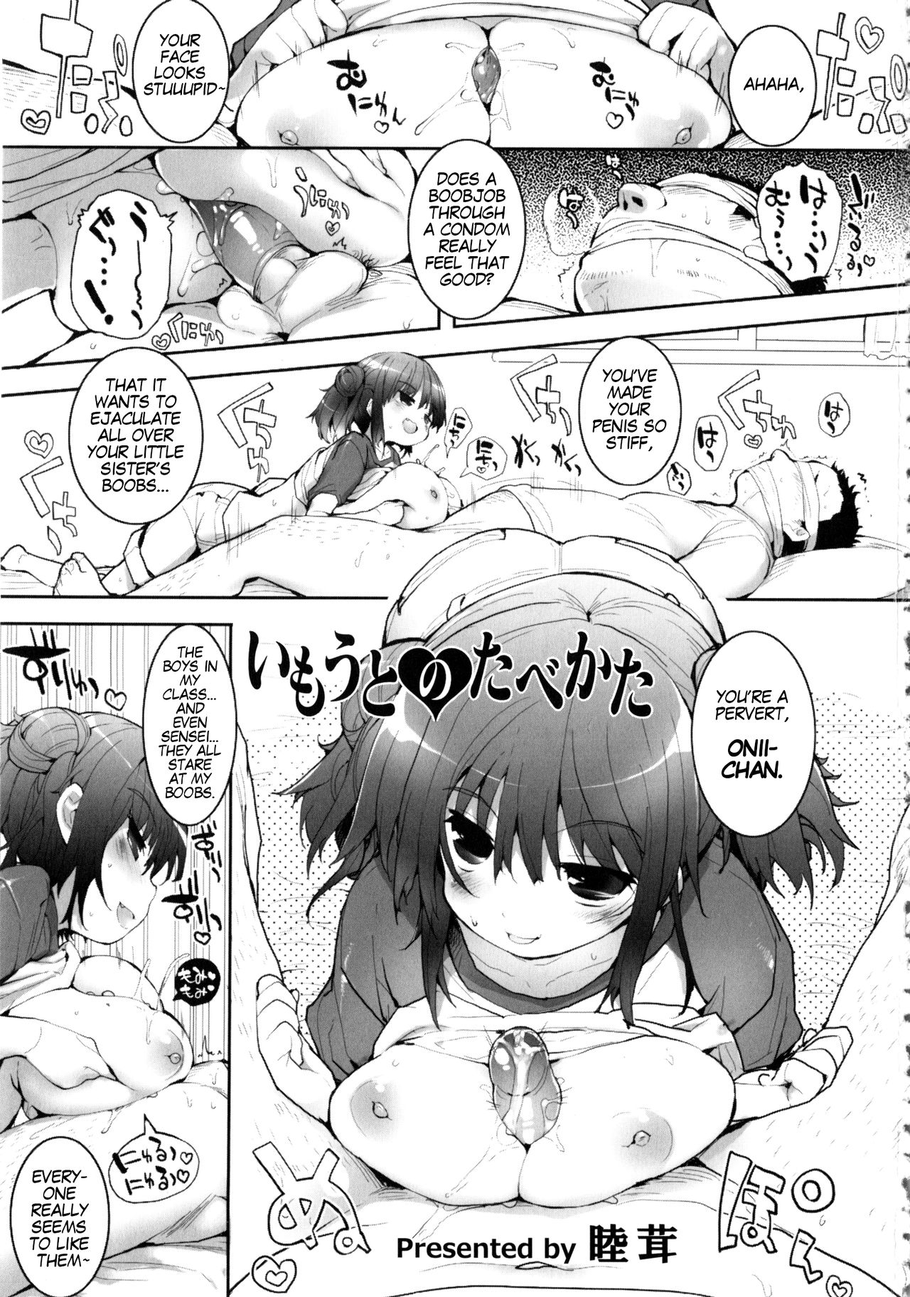 [Mutsutake] Imouto no Tabekata (MOMOPAN 21: Imouto Harami 2) [English] [head empty] image number 1