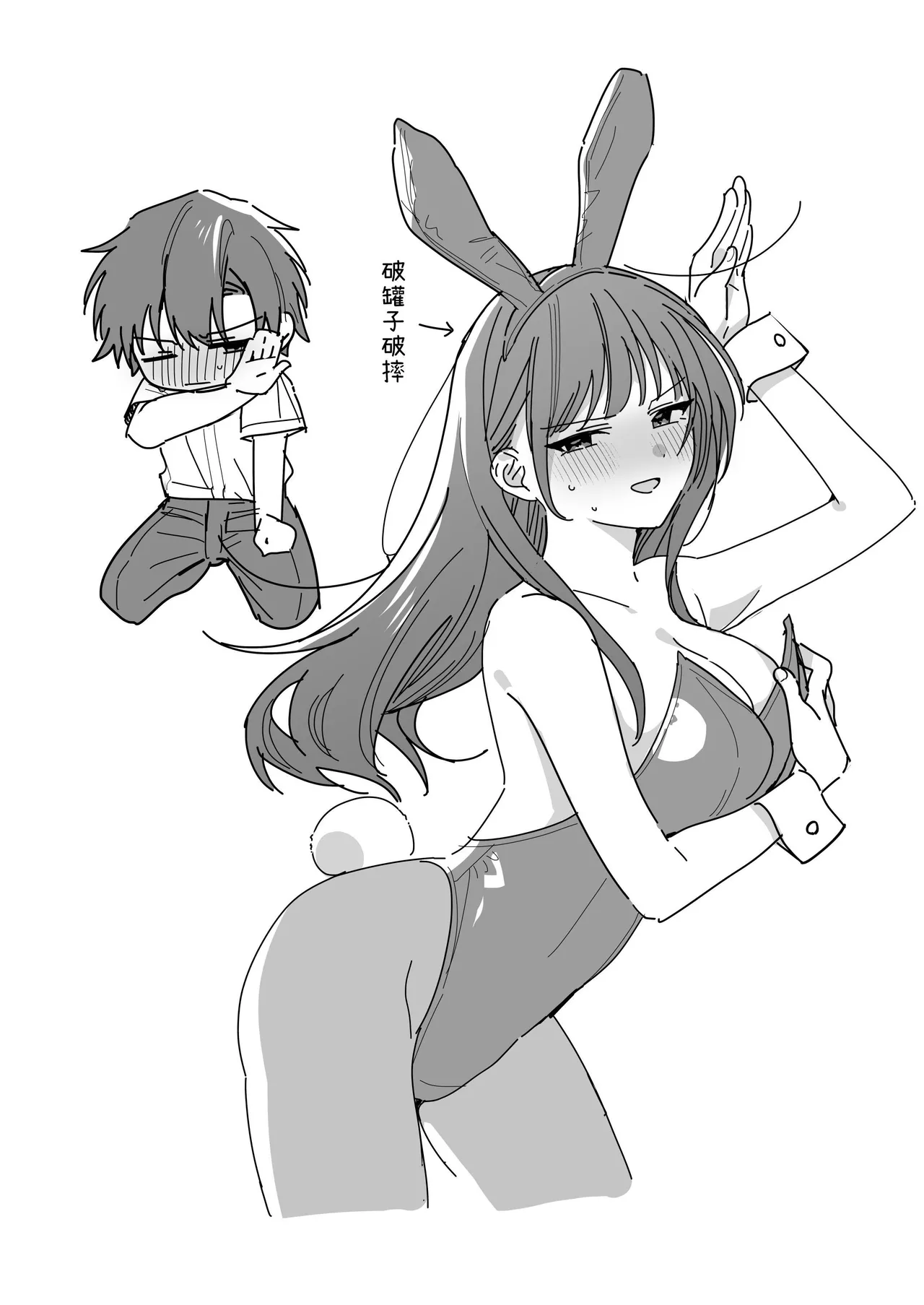 [Kyapefuro (Kyapetsu, Furokkorii) ]Majime na Kouhai kara Kairaku Zeme Sareru Nante Kiitenai! 3| 没想到会被一本正经的后辈用快感折磨！3[惑星][Chinese] 图片编号 121