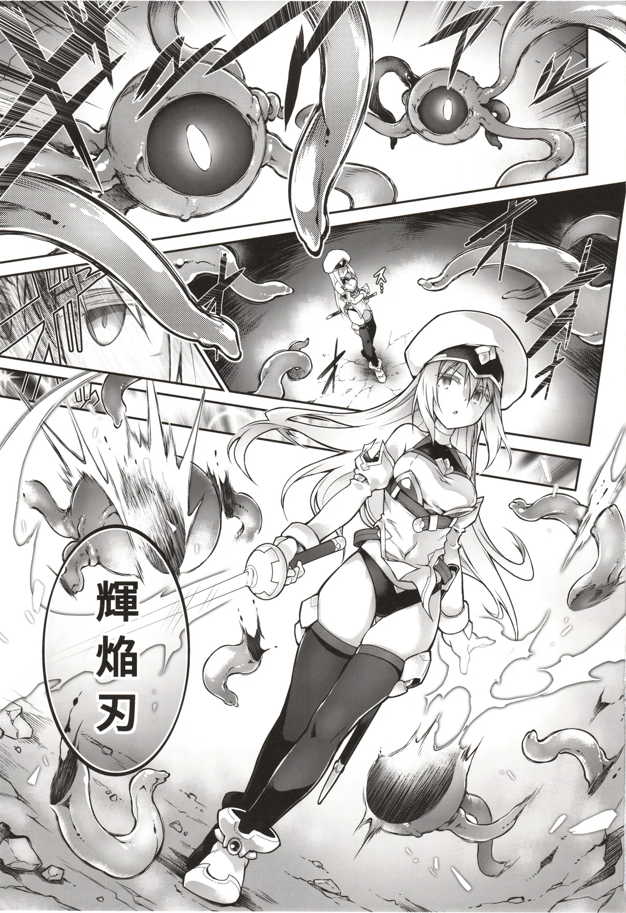 [Tomoshibiya Koubou (Tomoshibi Hidekazu)] Kien no Faruna ha nigerarenai 图片编号 2