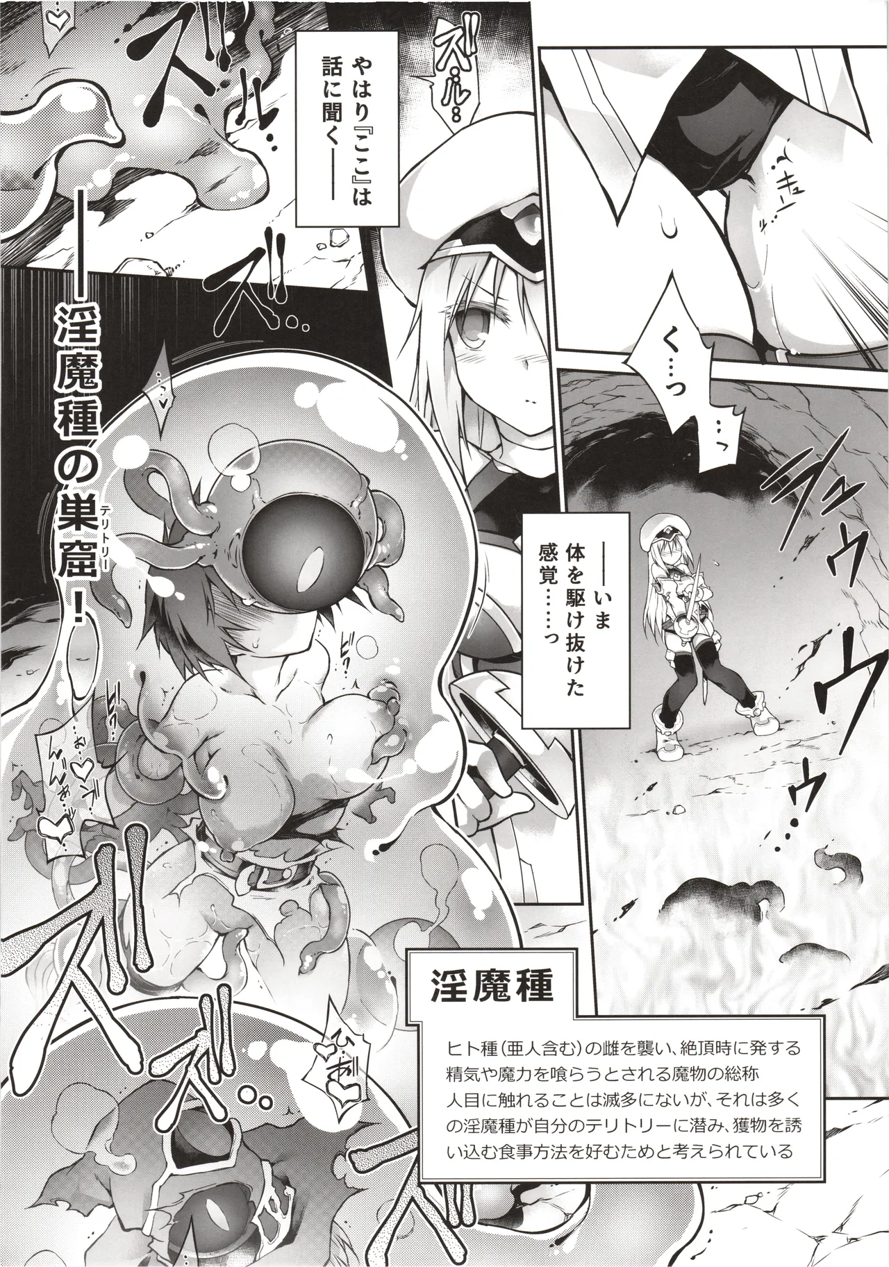 [Tomoshibiya Koubou (Tomoshibi Hidekazu)] Kien no Faruna ha nigerarenai 图片编号 10