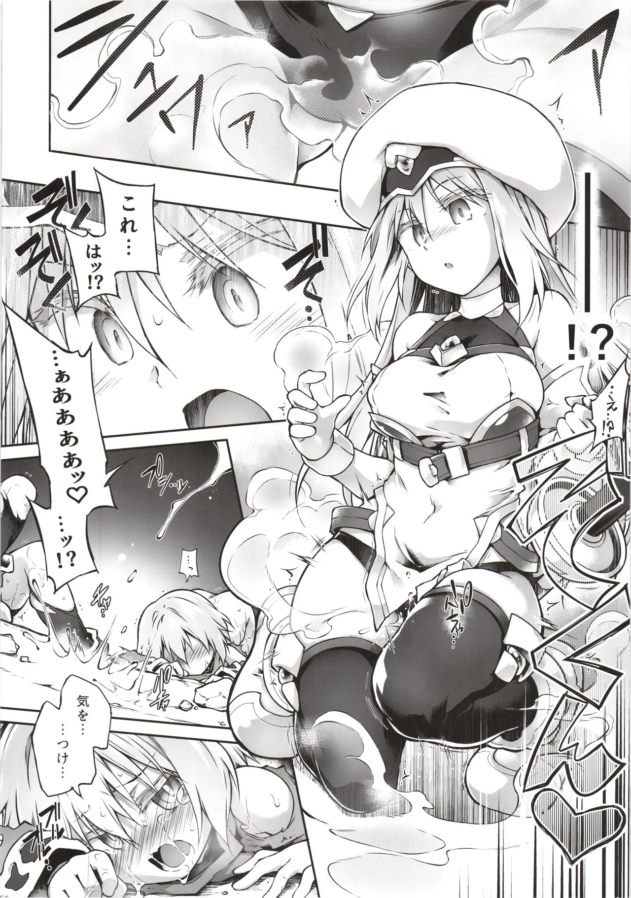 [Tomoshibiya Koubou (Tomoshibi Hidekazu)] Kien no Faruna ha nigerarenai 图片编号 15