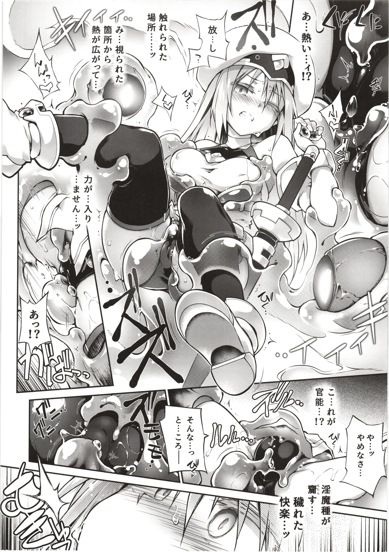 [Tomoshibiya Koubou (Tomoshibi Hidekazu)] Kien no Faruna ha nigerarenai 图片编号 17