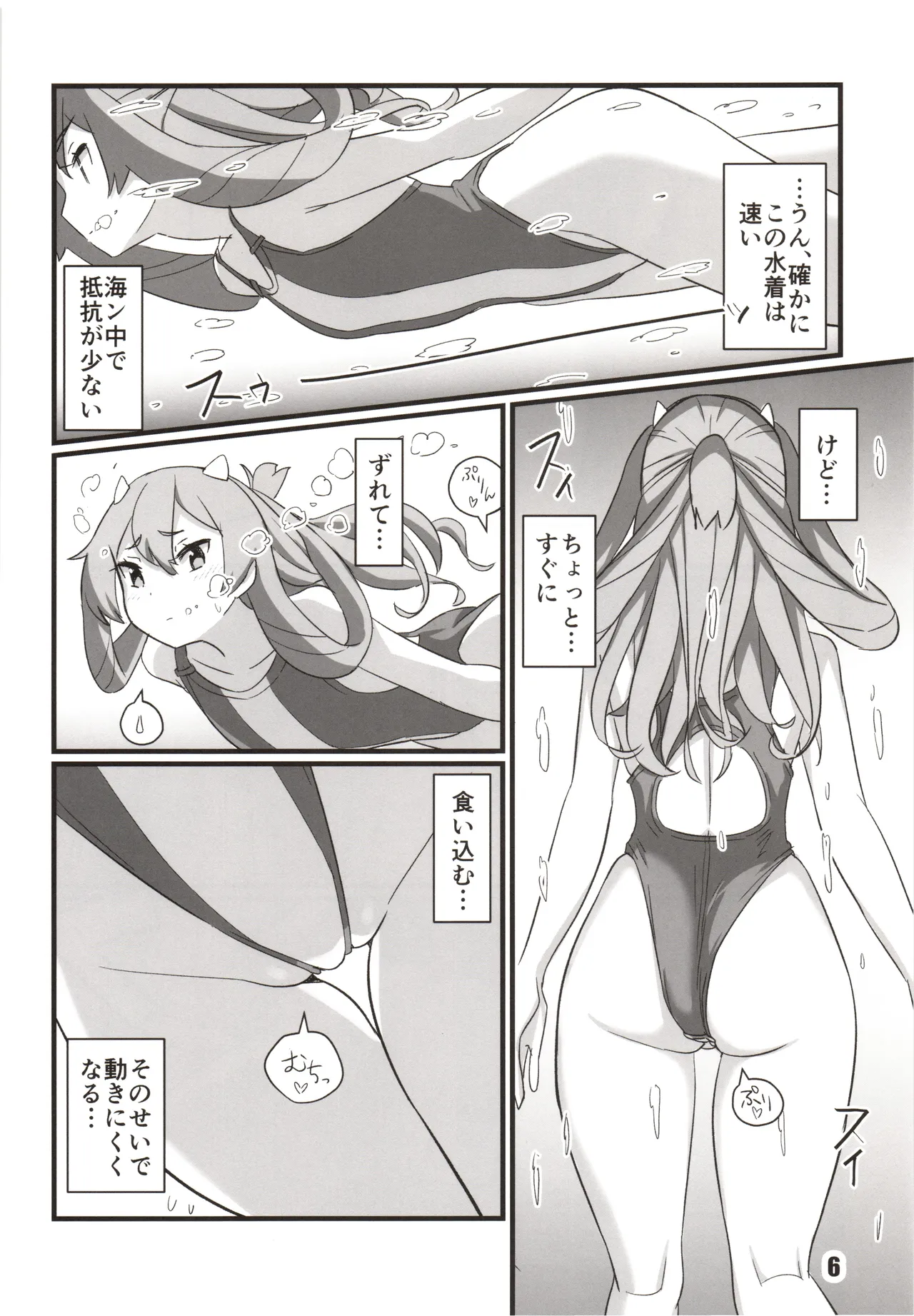 (Kobe Kawasaki Zousen Collection 10) [M.A.D WORKS (tamu)] Toukan Kachuu (Kantai Collection -KanColle-) numero di immagine  5