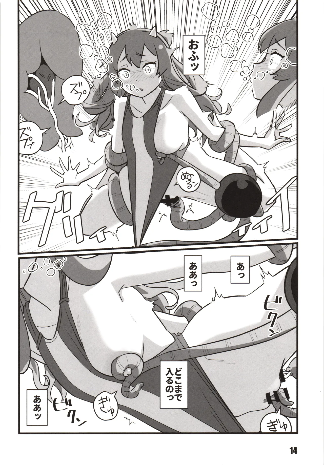 (Kobe Kawasaki Zousen Collection 10) [M.A.D WORKS (tamu)] Toukan Kachuu (Kantai Collection -KanColle-) numero di immagine  13