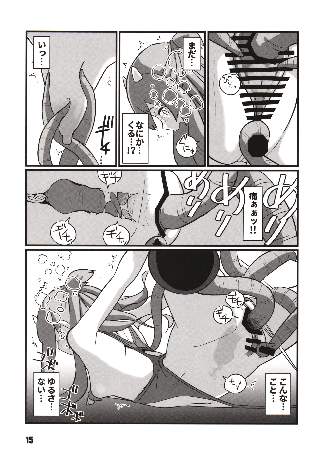 (Kobe Kawasaki Zousen Collection 10) [M.A.D WORKS (tamu)] Toukan Kachuu (Kantai Collection -KanColle-) numero di immagine  14