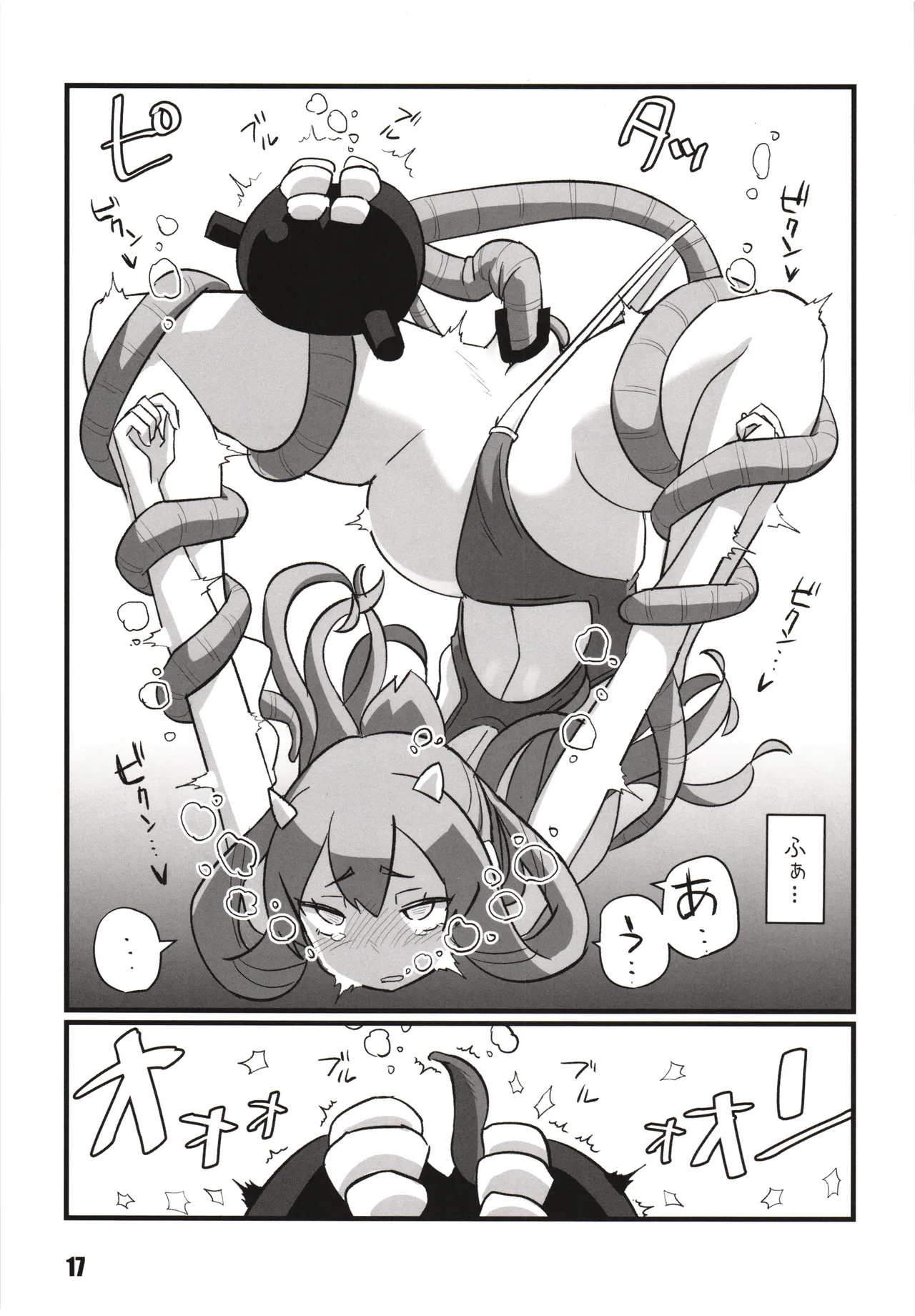 (Kobe Kawasaki Zousen Collection 10) [M.A.D WORKS (tamu)] Toukan Kachuu (Kantai Collection -KanColle-) numero di immagine  16