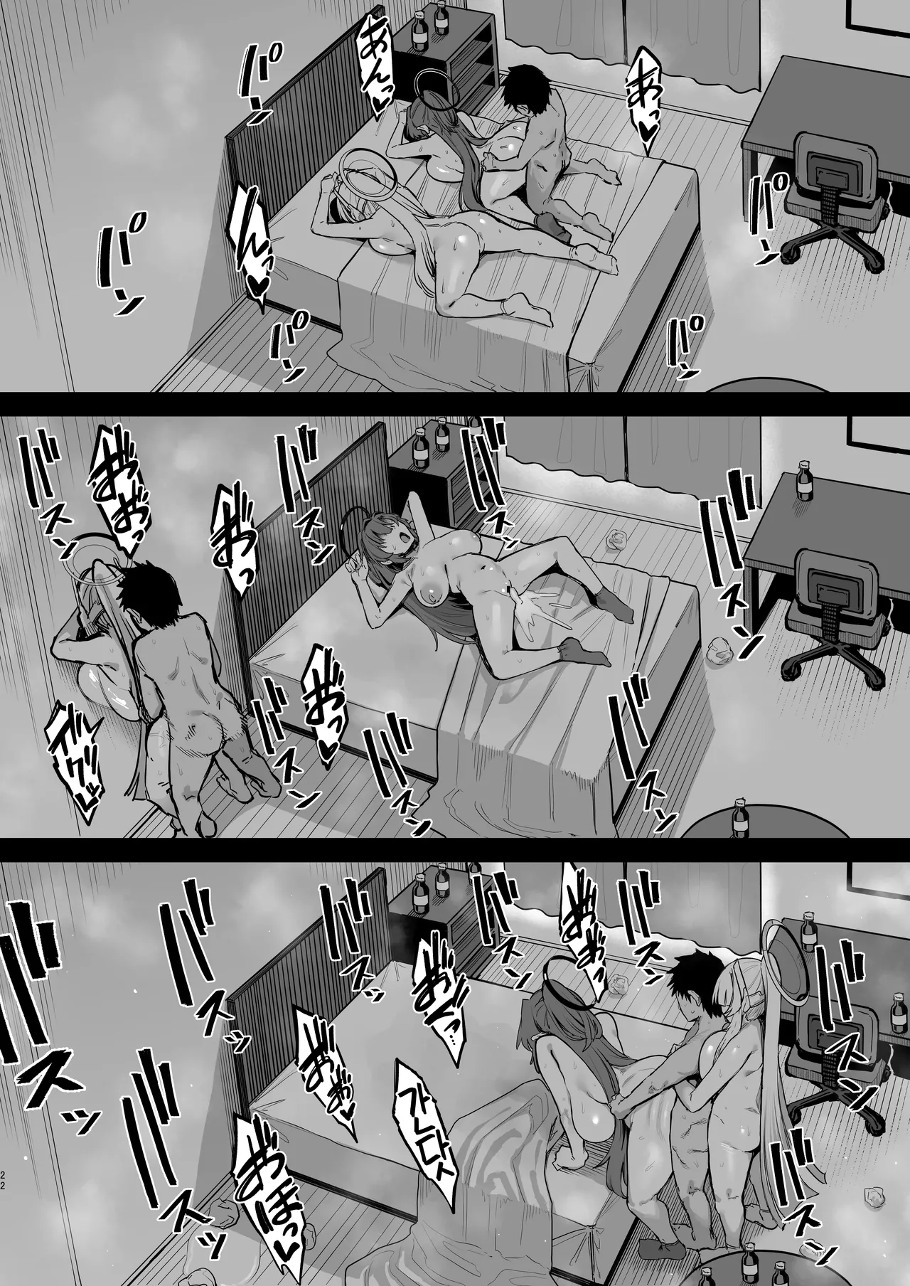 [Nazunasoft (Katsura Harufumi)] Yuuwaku Triangle | 유혹 트라이앵글 (Blue Archive) [Korean] [Digital] 图片编号 21