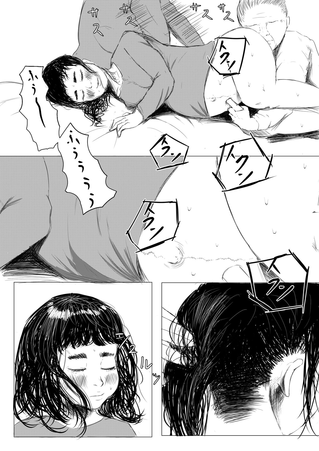 [Sisigami Kansiro] Jitaku Shussan no Susume | 자택출산의 스즈메 [Korean] image number 22