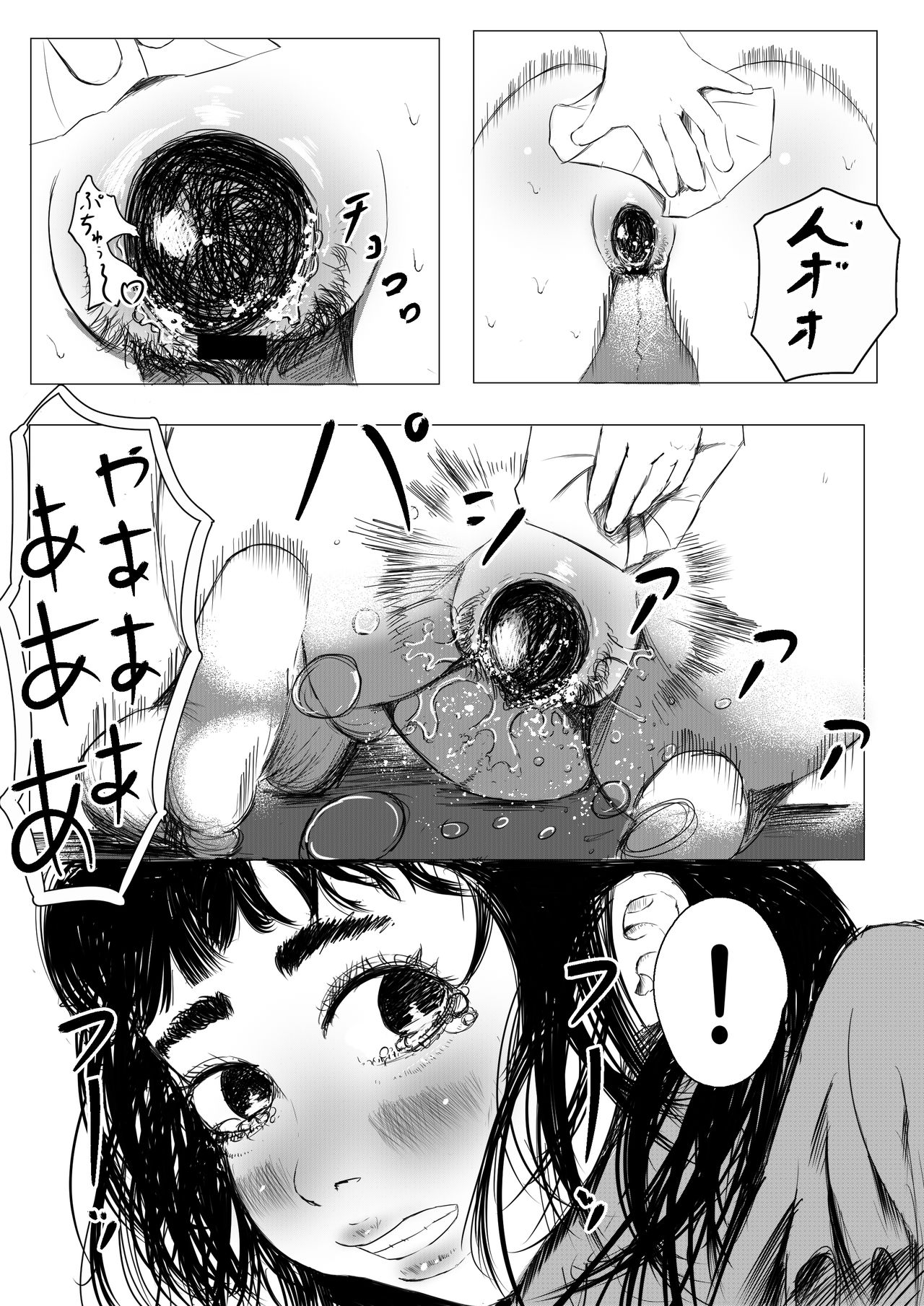 [Sisigami Kansiro] Jitaku Shussan no Susume | 자택출산의 스즈메 [Korean] image number 26