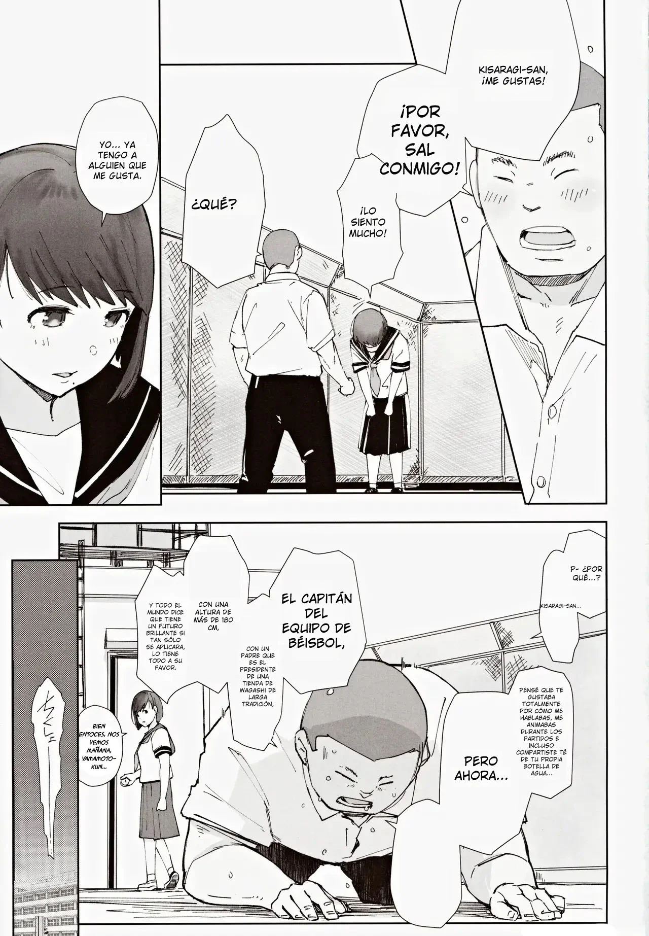 (C104) [Arakureta Monotachi (Arakure)] Hayaku Kaette Anata to Canelé o Tabetai｜Quiero Llegar Rápido a Casa y Comer Canelés Contigo [Spanish] [tumadre] image number 2