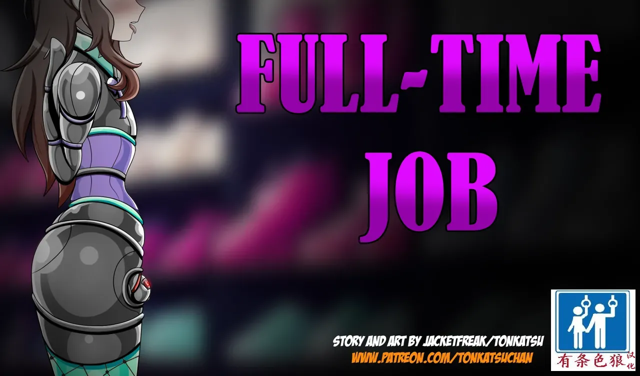 Joey Story（有条色狼汉化） 画像番号 1