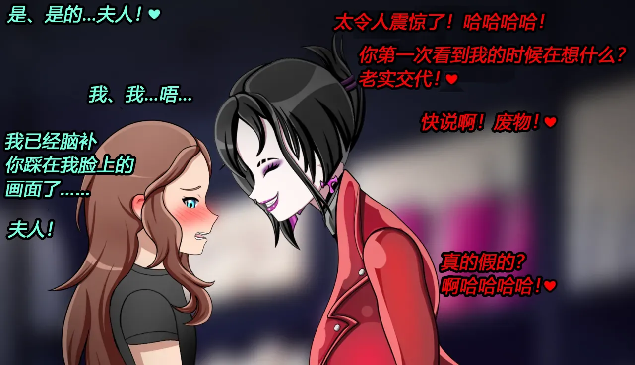 Joey Story（有条色狼汉化） 画像番号 6