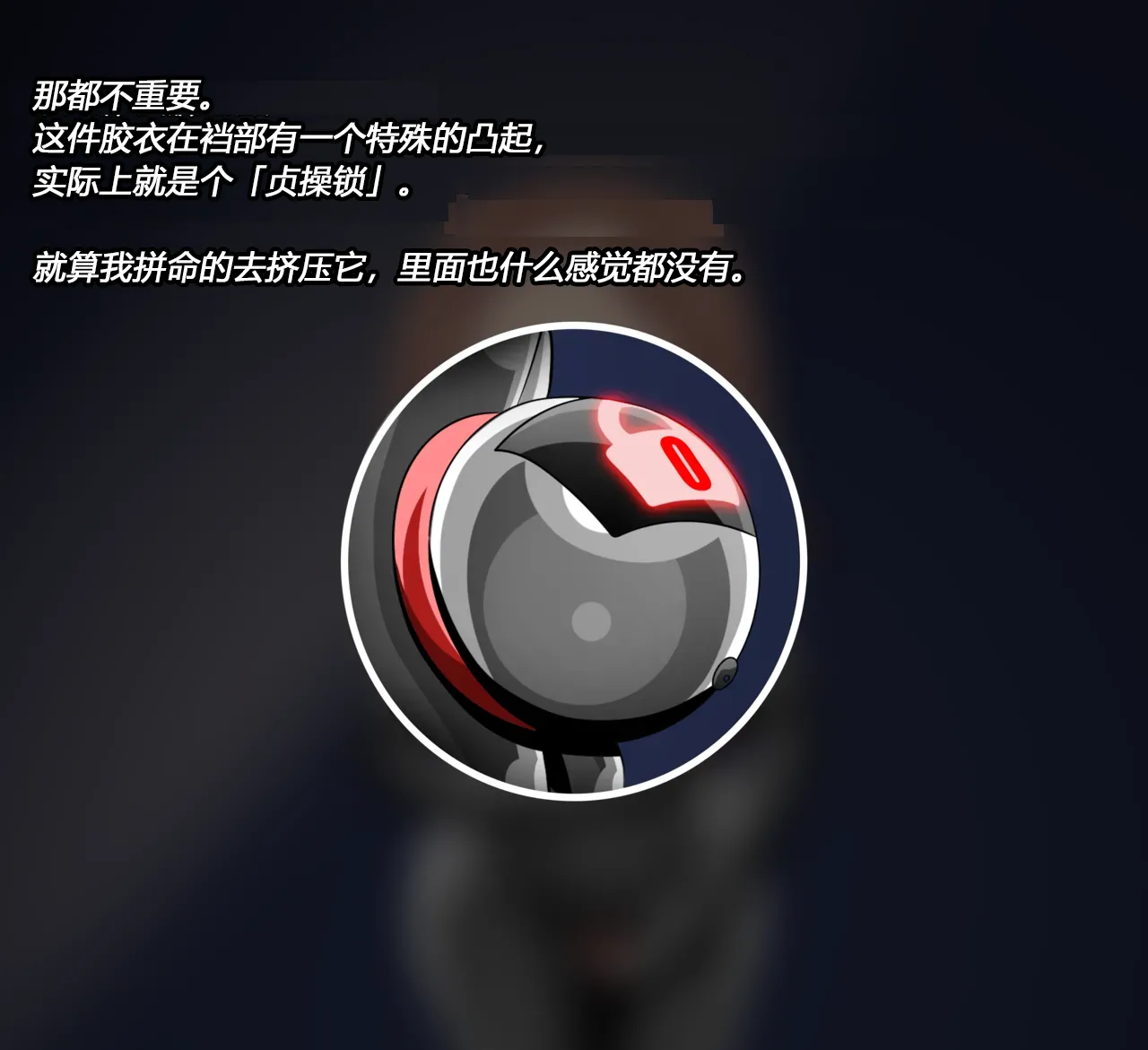 Joey Story（有条色狼汉化） 画像番号 13