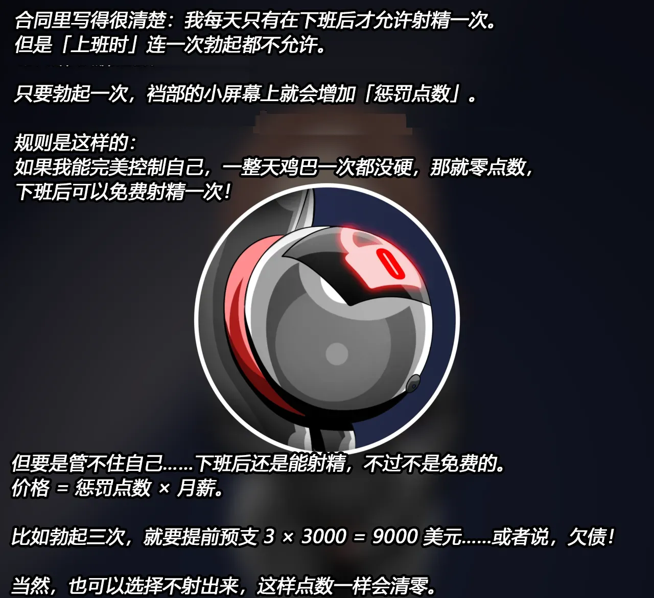 Joey Story（有条色狼汉化） 画像番号 15