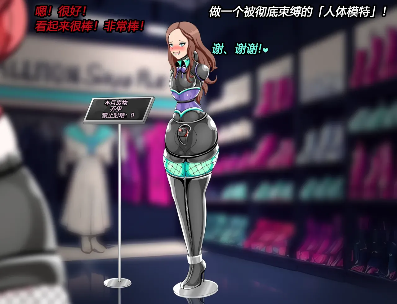 Joey Story（有条色狼汉化） 画像番号 17