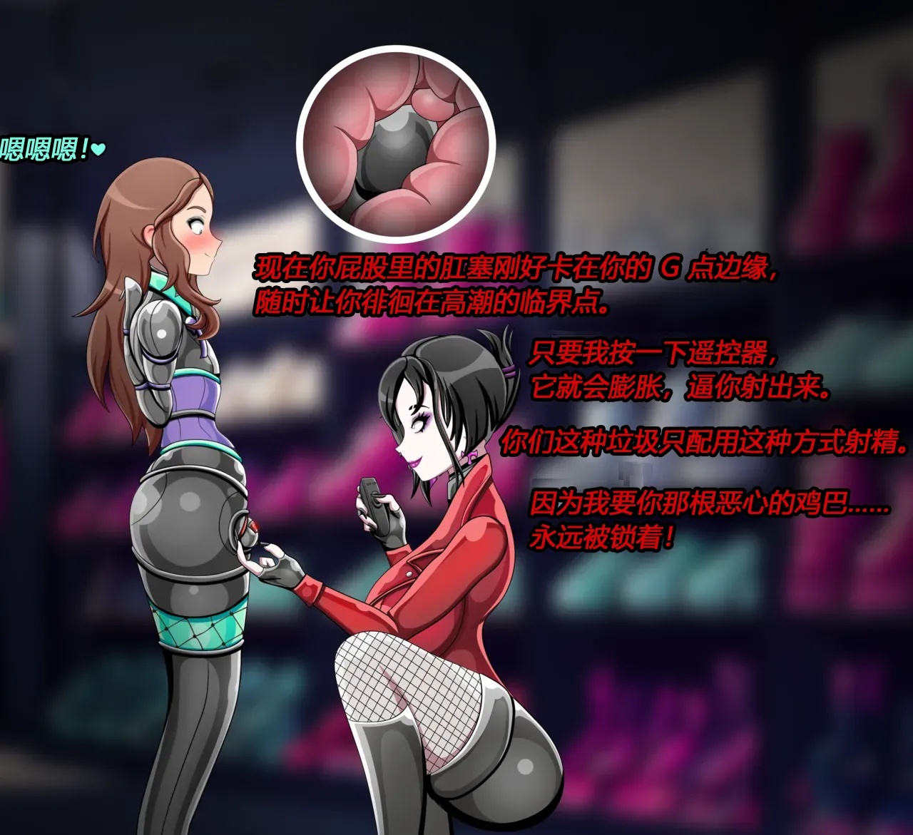 Joey Story（有条色狼汉化） 画像番号 22