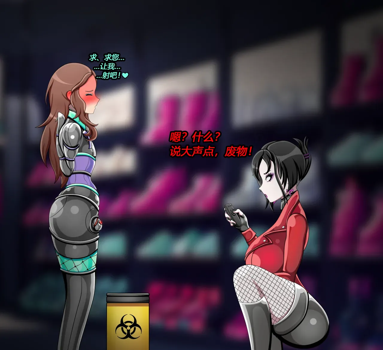 Joey Story（有条色狼汉化） 画像番号 45