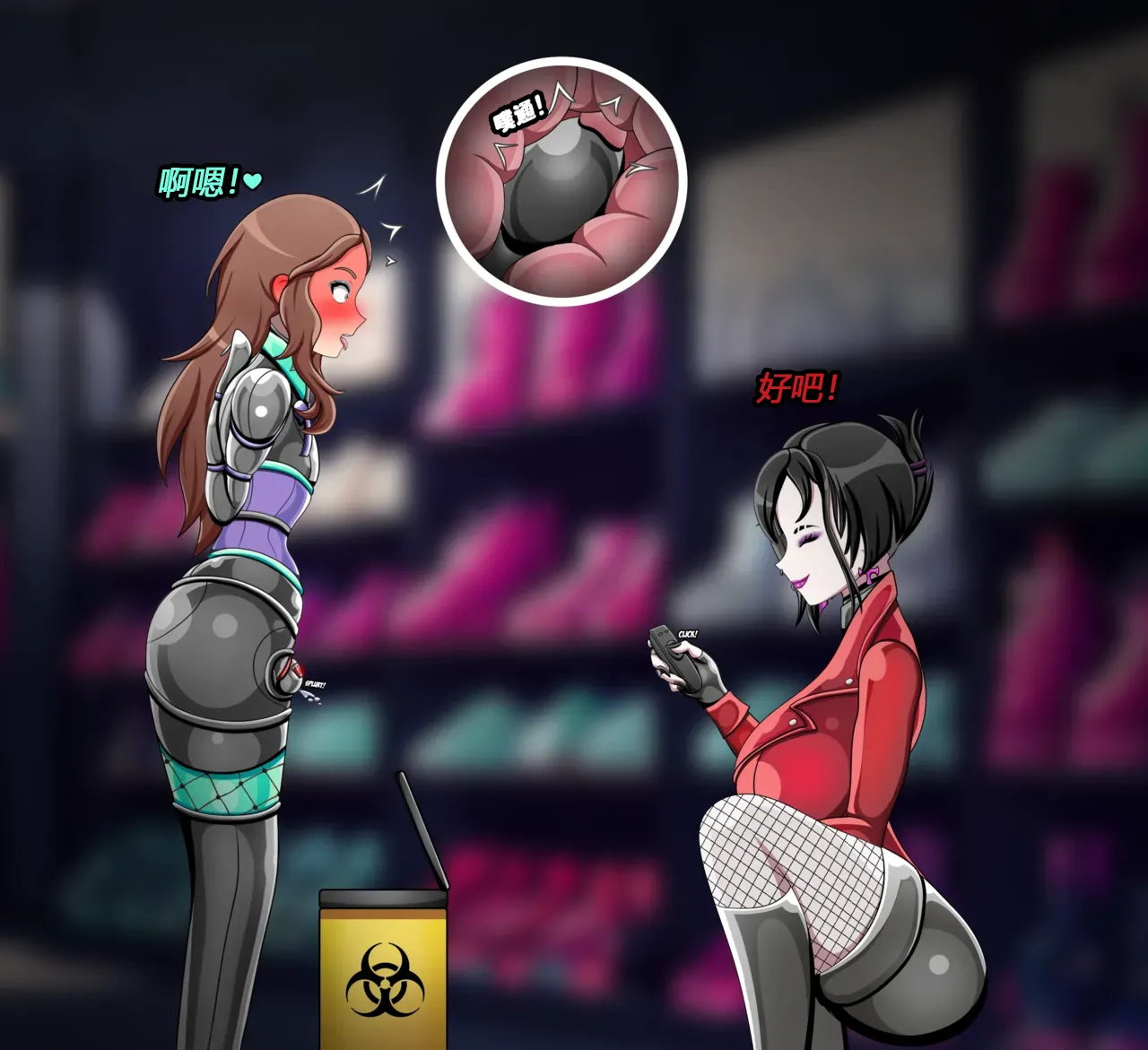 Joey Story（有条色狼汉化） 画像番号 47