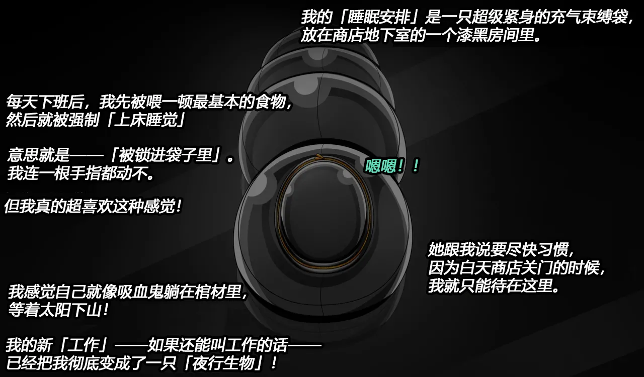 Joey Story（有条色狼汉化） 画像番号 52