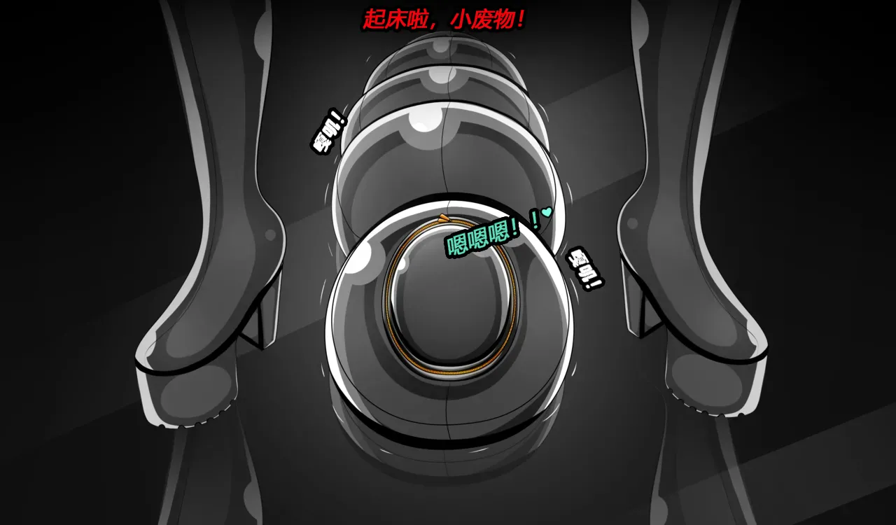 Joey Story（有条色狼汉化） 画像番号 55