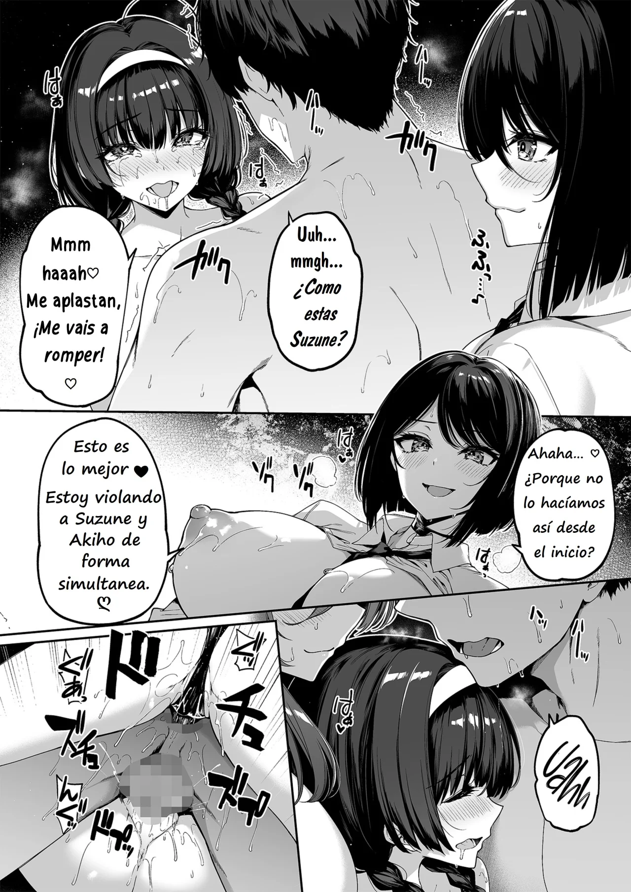 [Bottle Ship Bottler (Kazakura)] InCha Couple ga You Gal-tachi to SEX Training Suru Hanashi 5｜Una Pareja de Nerds y Unas Divertidas Gals Hacen Entrenamiento Sexual 5 [Spanish] [Earl Hickey0] image number 6