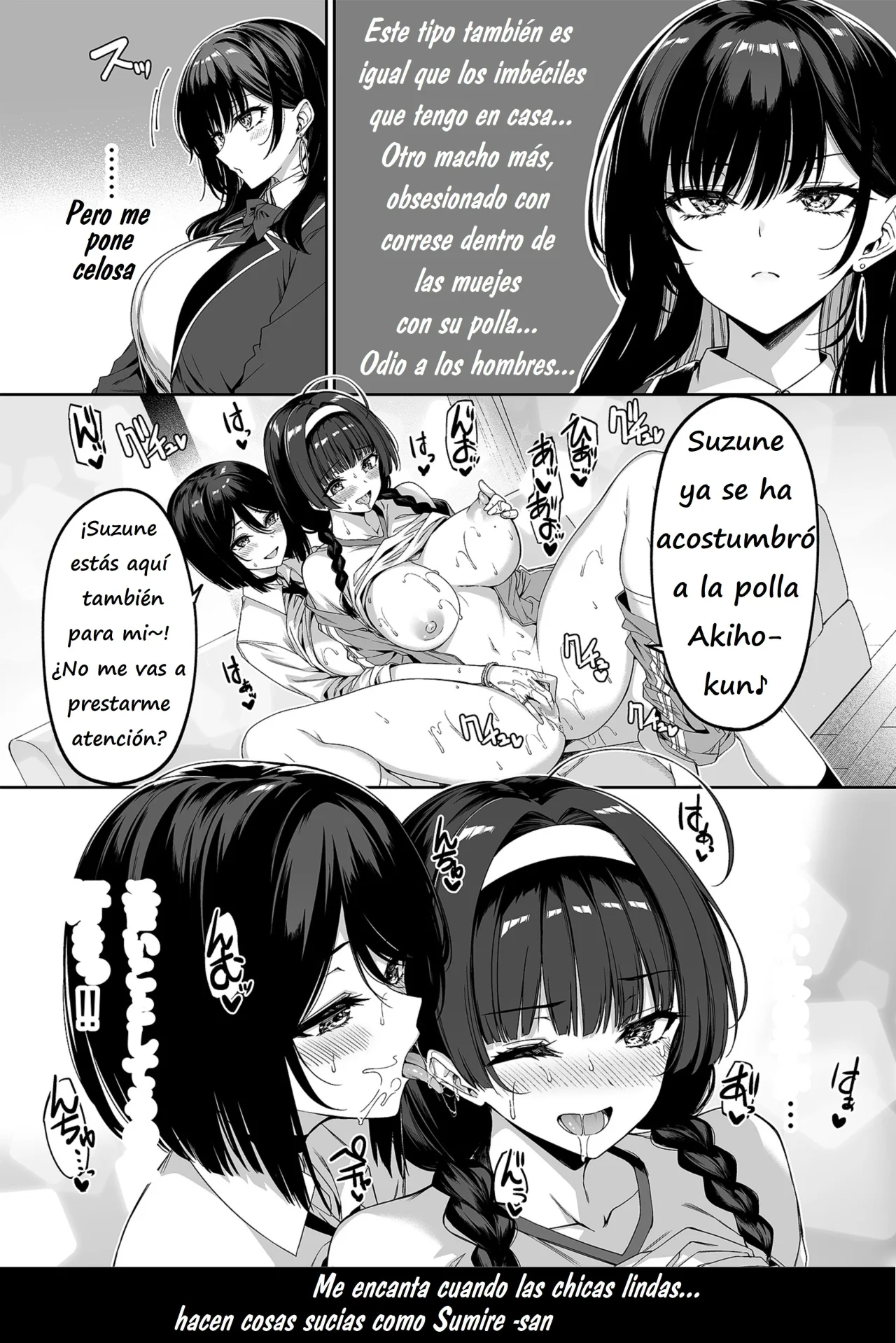 [Bottle Ship Bottler (Kazakura)] InCha Couple ga You Gal-tachi to SEX Training Suru Hanashi 5｜Una Pareja de Nerds y Unas Divertidas Gals Hacen Entrenamiento Sexual 5 [Spanish] [Earl Hickey0] image number 12