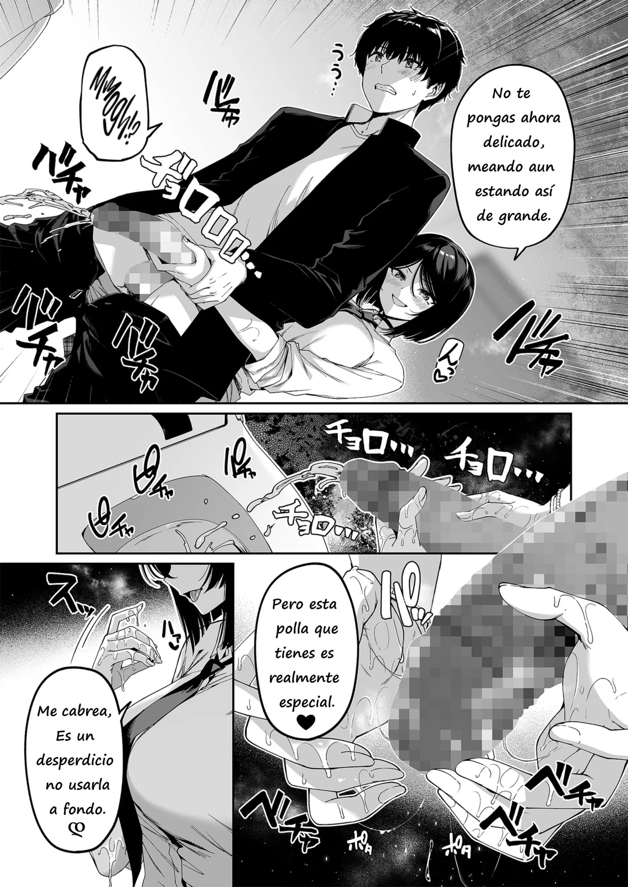 [Bottle Ship Bottler (Kazakura)] InCha Couple ga You Gal-tachi to SEX Training Suru Hanashi 5｜Una Pareja de Nerds y Unas Divertidas Gals Hacen Entrenamiento Sexual 5 [Spanish] [Earl Hickey0] image number 18