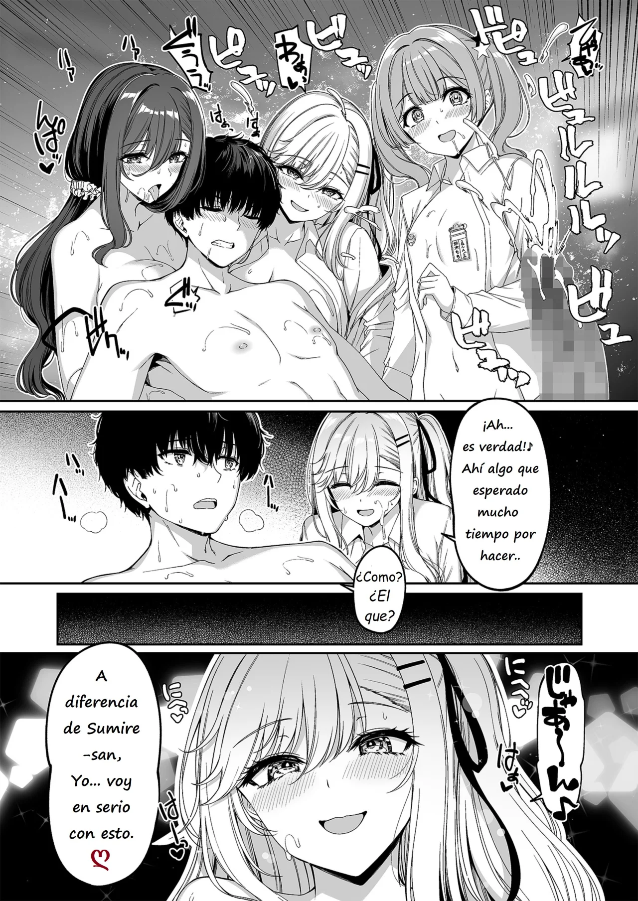 [Bottle Ship Bottler (Kazakura)] InCha Couple ga You Gal-tachi to SEX Training Suru Hanashi 5｜Una Pareja de Nerds y Unas Divertidas Gals Hacen Entrenamiento Sexual 5 [Spanish] [Earl Hickey0] image number 42