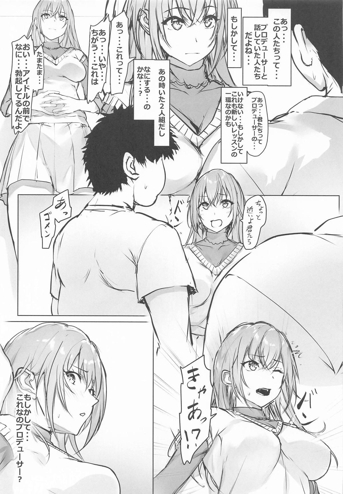 (COMIC1☆27) [Seven Deadly Sins (homu)] Yume no Idol to xxx Dekiru Nante (THE iDOLM@STER: Shiny Colors) Bildnummer 4