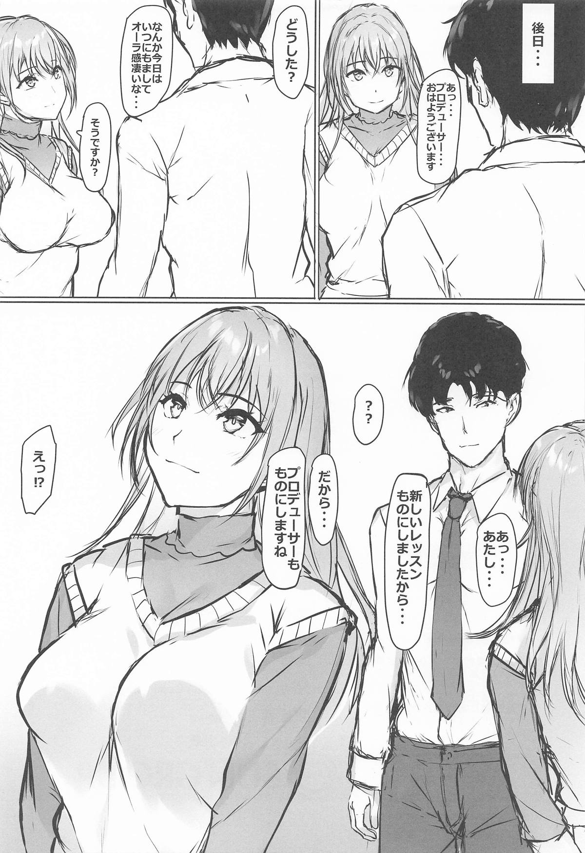 (COMIC1☆27) [Seven Deadly Sins (homu)] Yume no Idol to xxx Dekiru Nante (THE iDOLM@STER: Shiny Colors) Bildnummer 18