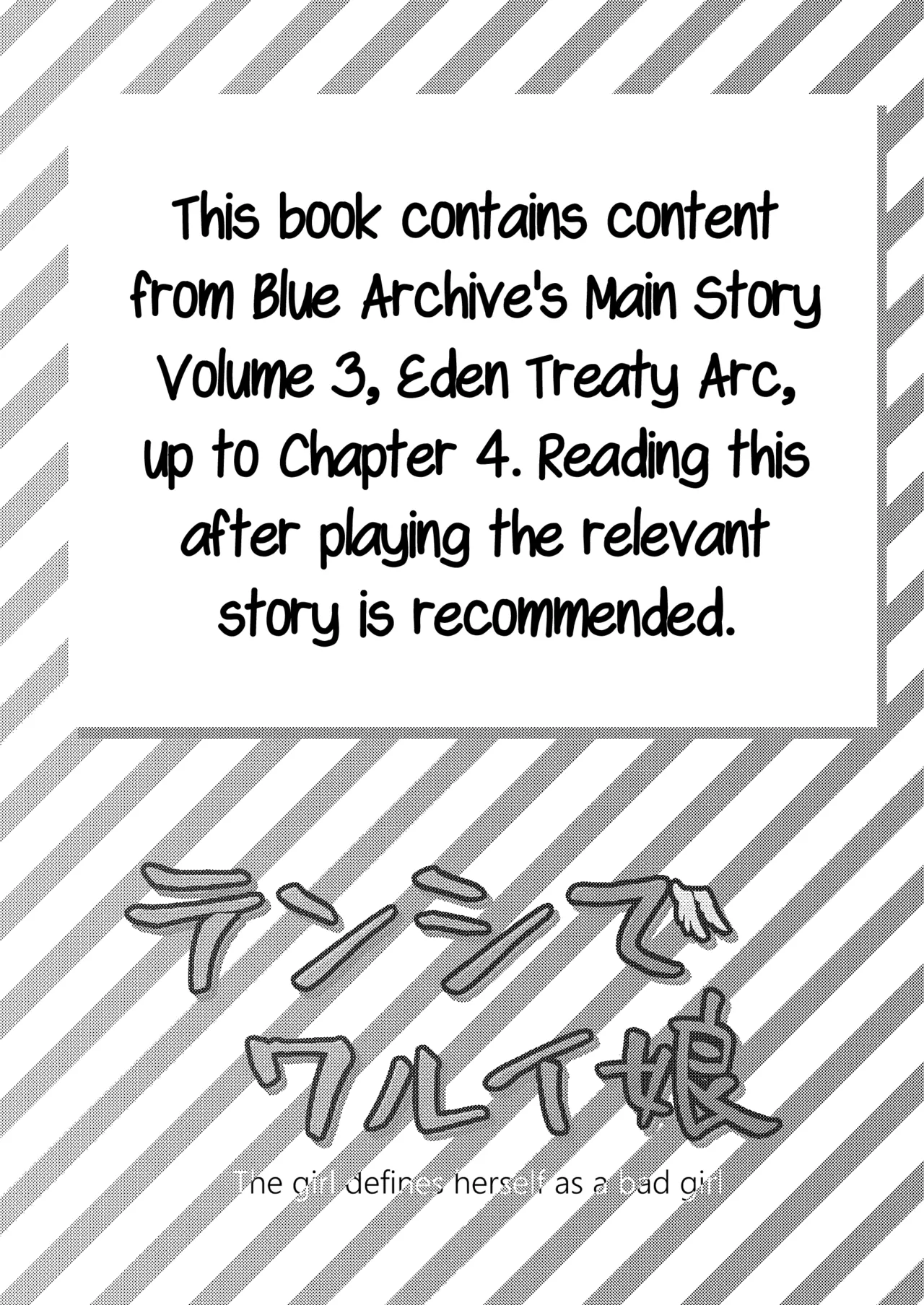 [Trick-color (Kirii Nao)] Tenshi de Warui Ko (Blue Archive) [Digital] [English] [Tea Party Scans] 이미지 번호 3