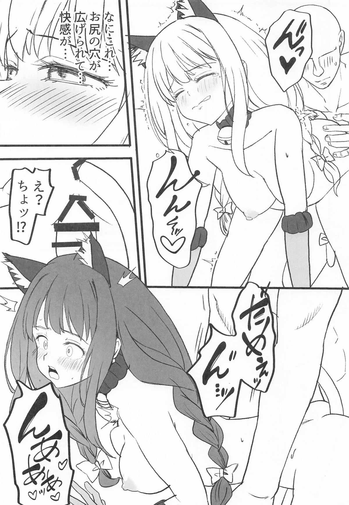 [MAD CAPSULE (ツミキ)] リコリスのえっちなほん9 (リコリス・リコイル) image number 8