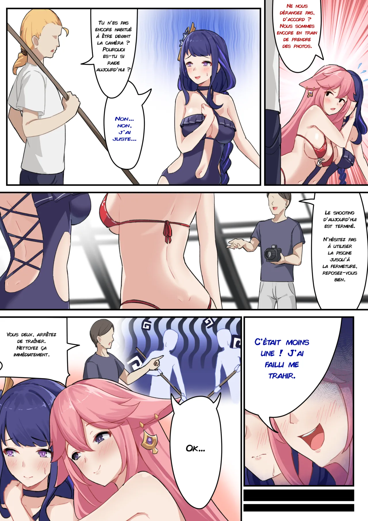 [Kerberus] 福利姬5 | Blessed Ladies 5 [FRENCH] numero di immagine  2