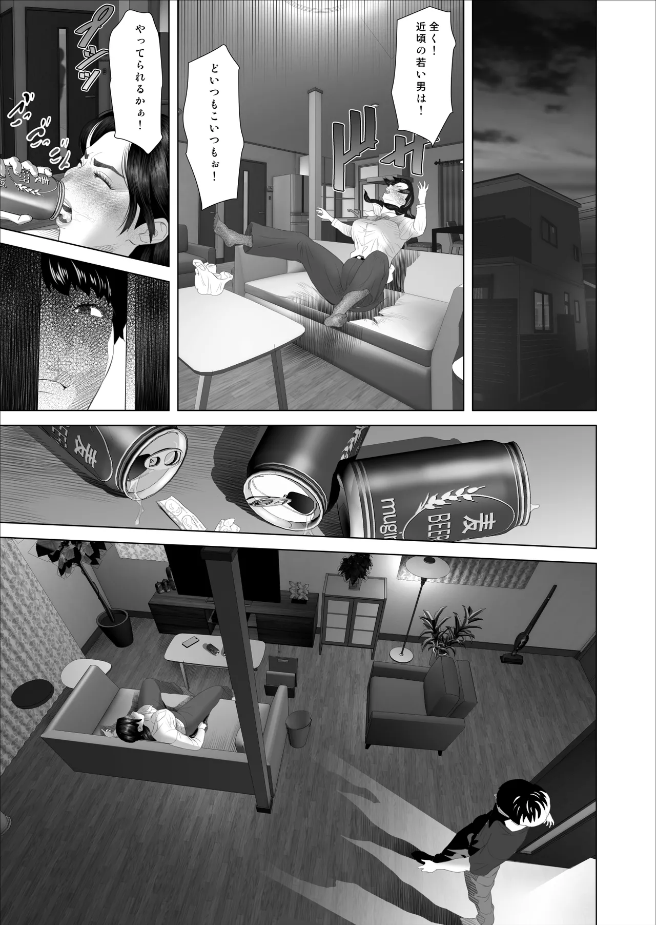 [灰同 (灰司)]白薔薇伯母さんの秘めた、、、 エロ下着編 image number 23