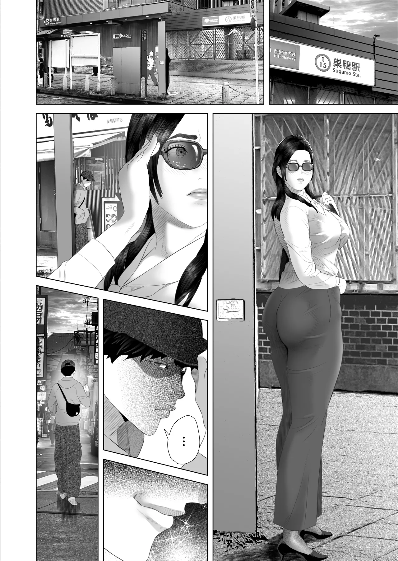 [Hy-dou (Hyji)] Shirobara Oba-san no Himeta... Ero Shitagi hen | 白蔷薇大姨不可告人的秘密-情趣内衣篇- [Chinese] [白杨汉化组] image number 22