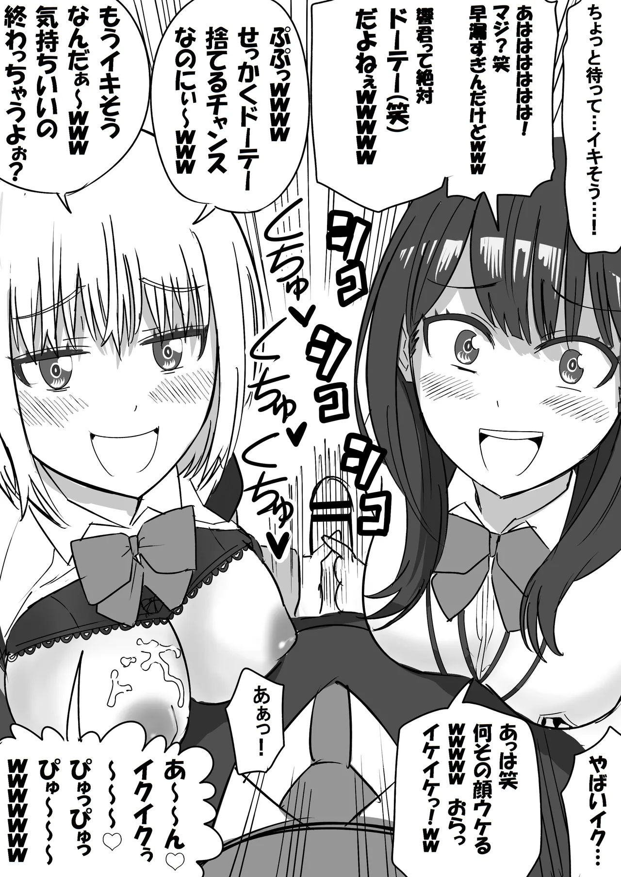 [虹照 NIJI-TERU] SSSS.GRIDGIRLSPT.1～PT.7 numero di immagine  23