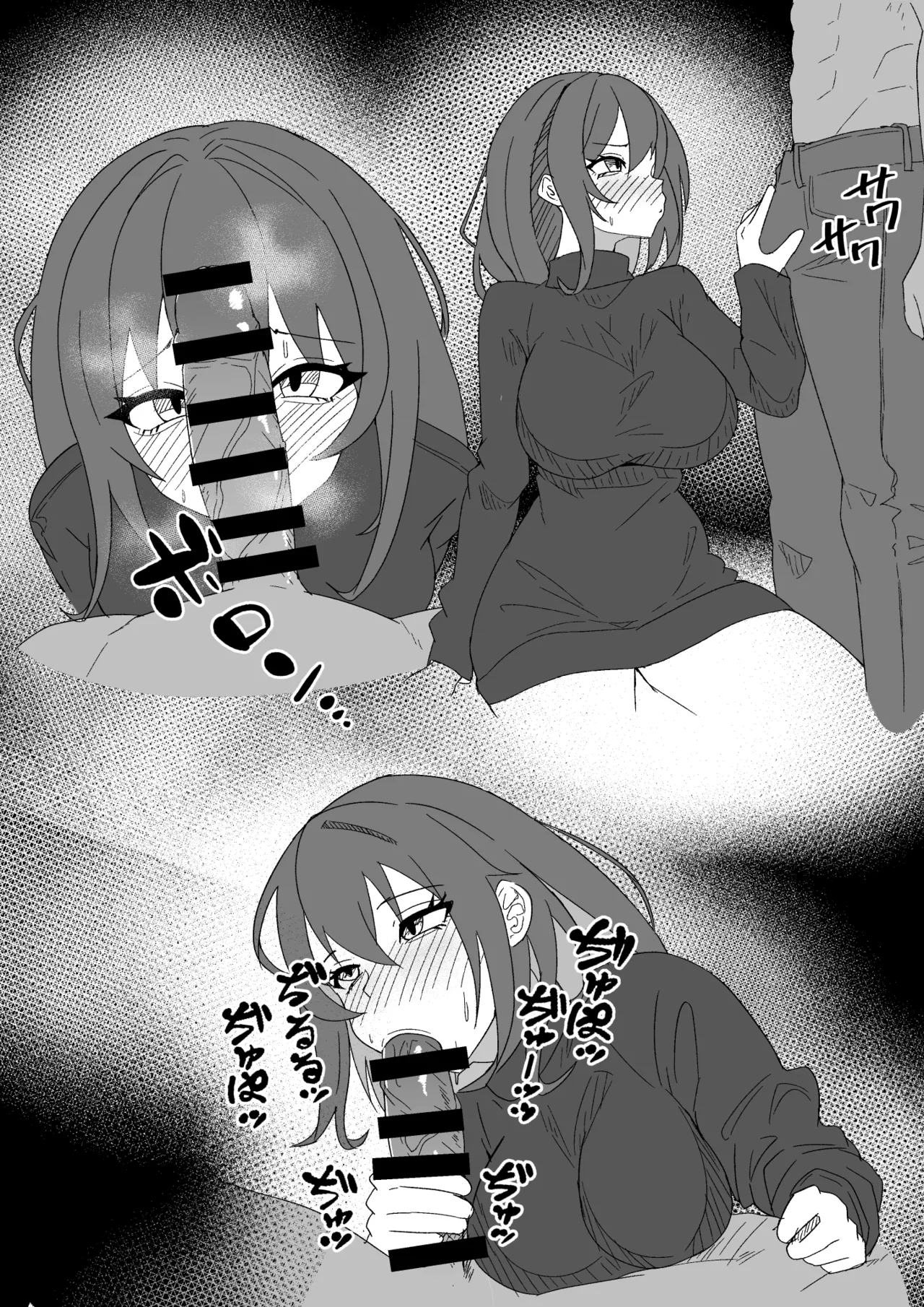 [ある] 性欲の強い元カノが今彼に満足できないらしいから寝取ってみる 图片编号 5