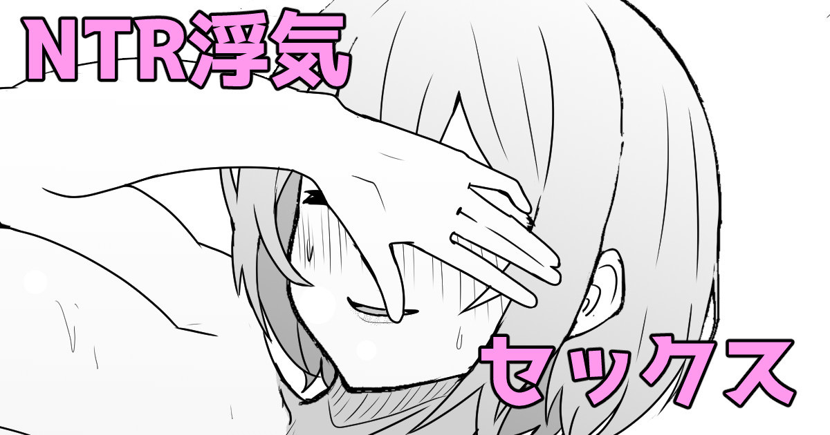 [ある] 彼氏とデートぶっちして浮気セックス 图片编号 1