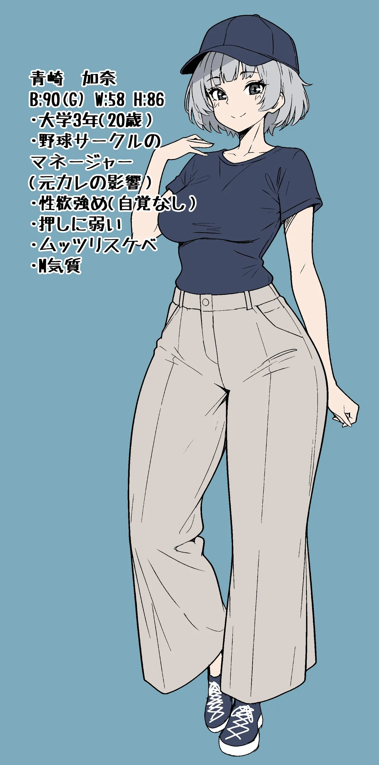 [ある] ヤリチン先輩の誘いを断れない彼氏持ちムッツリスケベJD image number 14