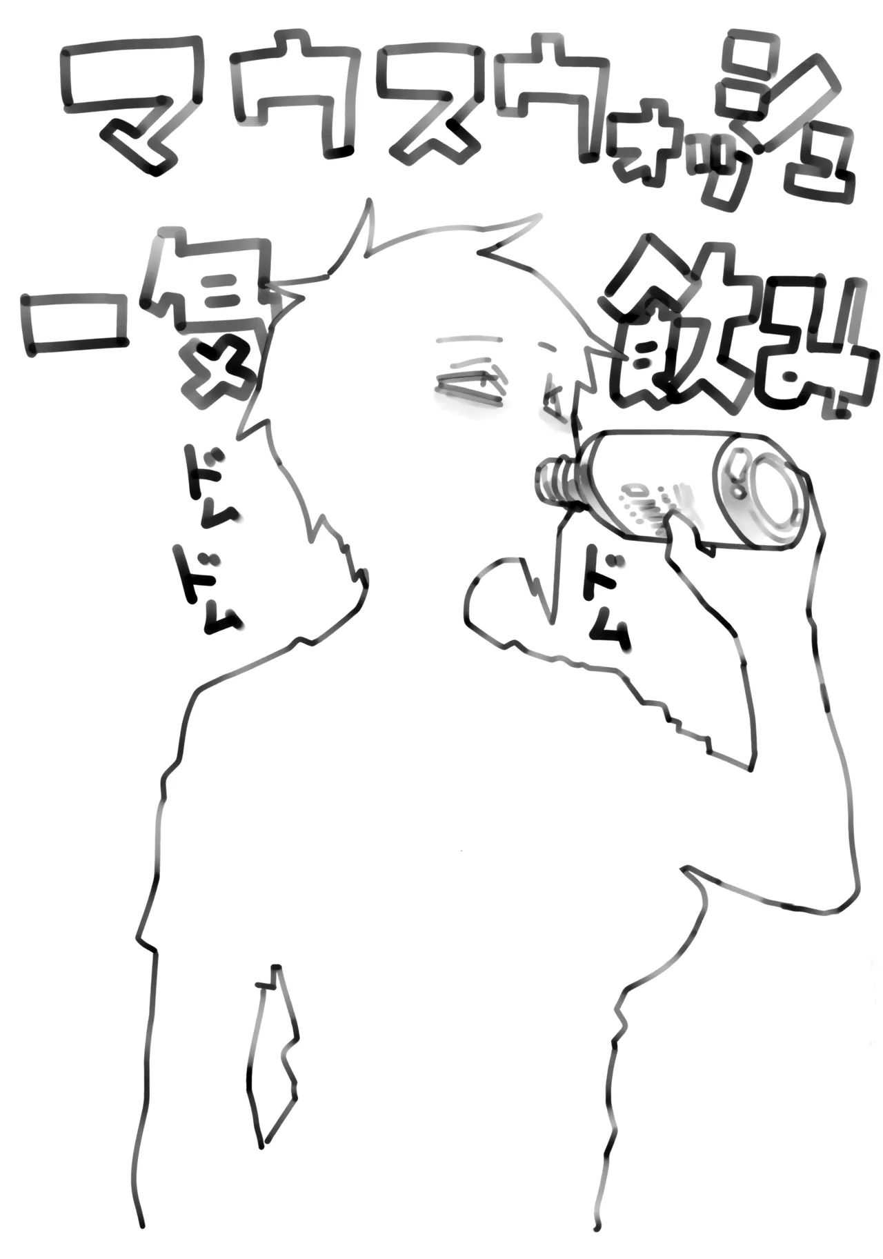 (COMITIA 153) [Shimimaru Seisakusho] Shimimaru's Diary image number 2