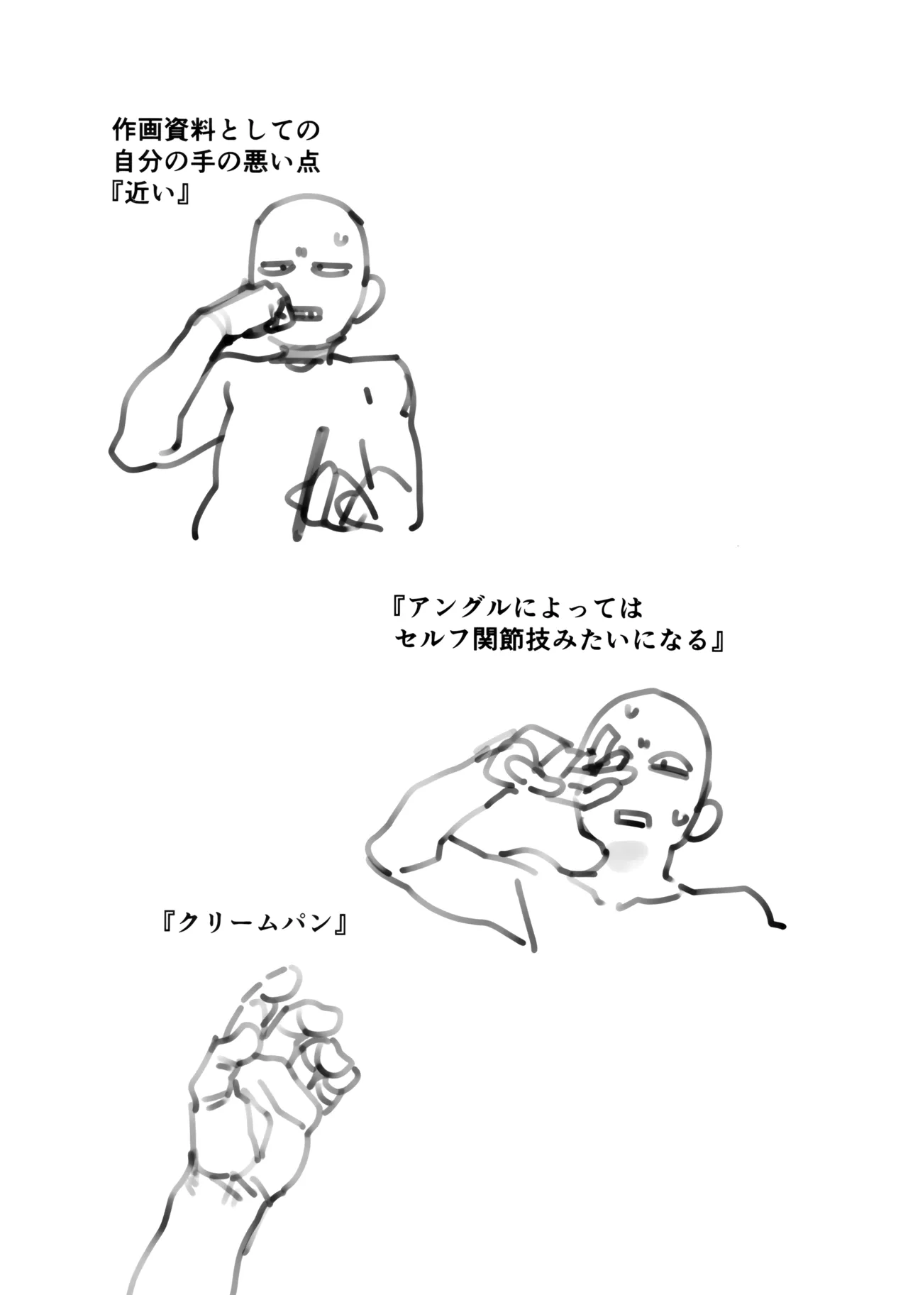 (COMITIA 153) [Shimimaru Seisakusho] Shimimaru's Diary image number 7