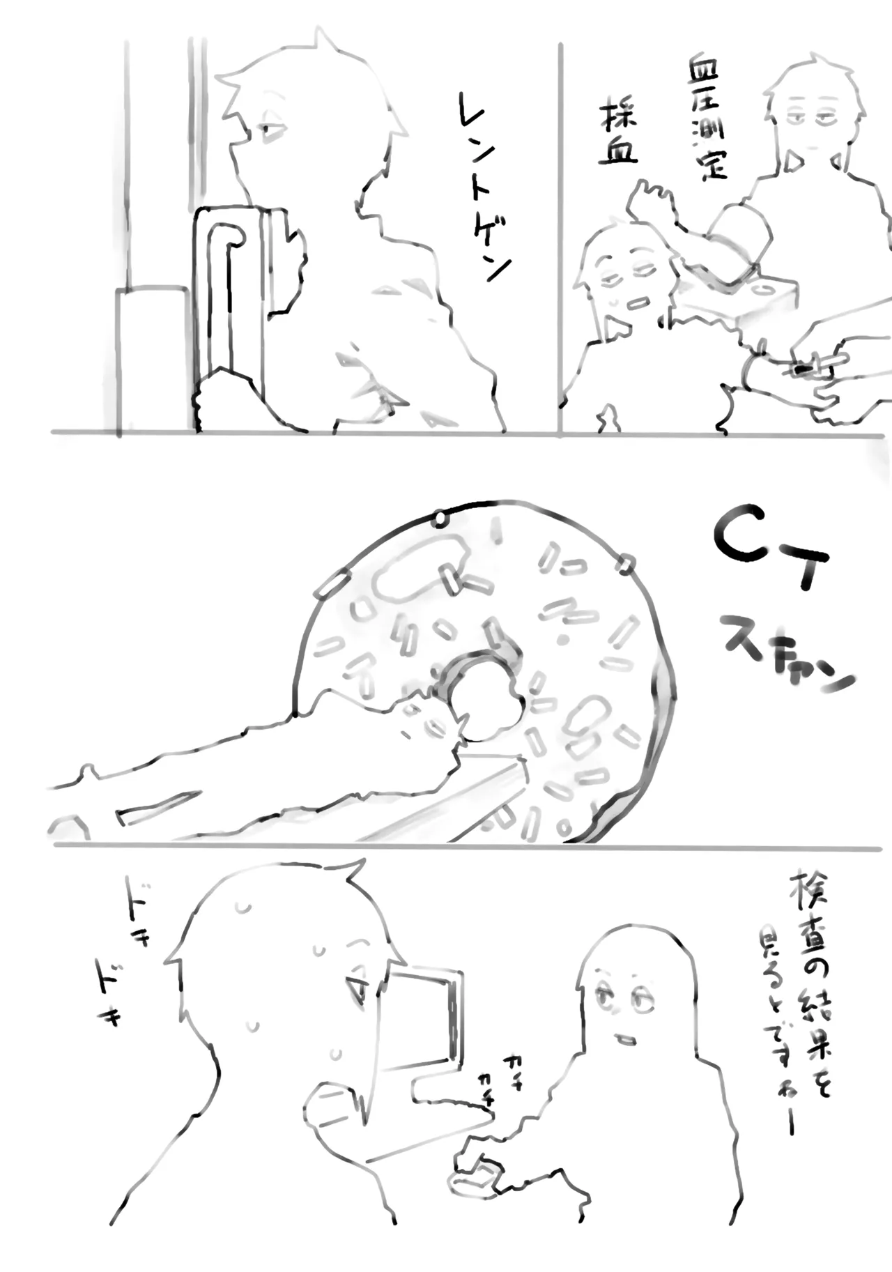 (COMITIA 153) [Shimimaru Seisakusho] Shimimaru's Diary image number 13