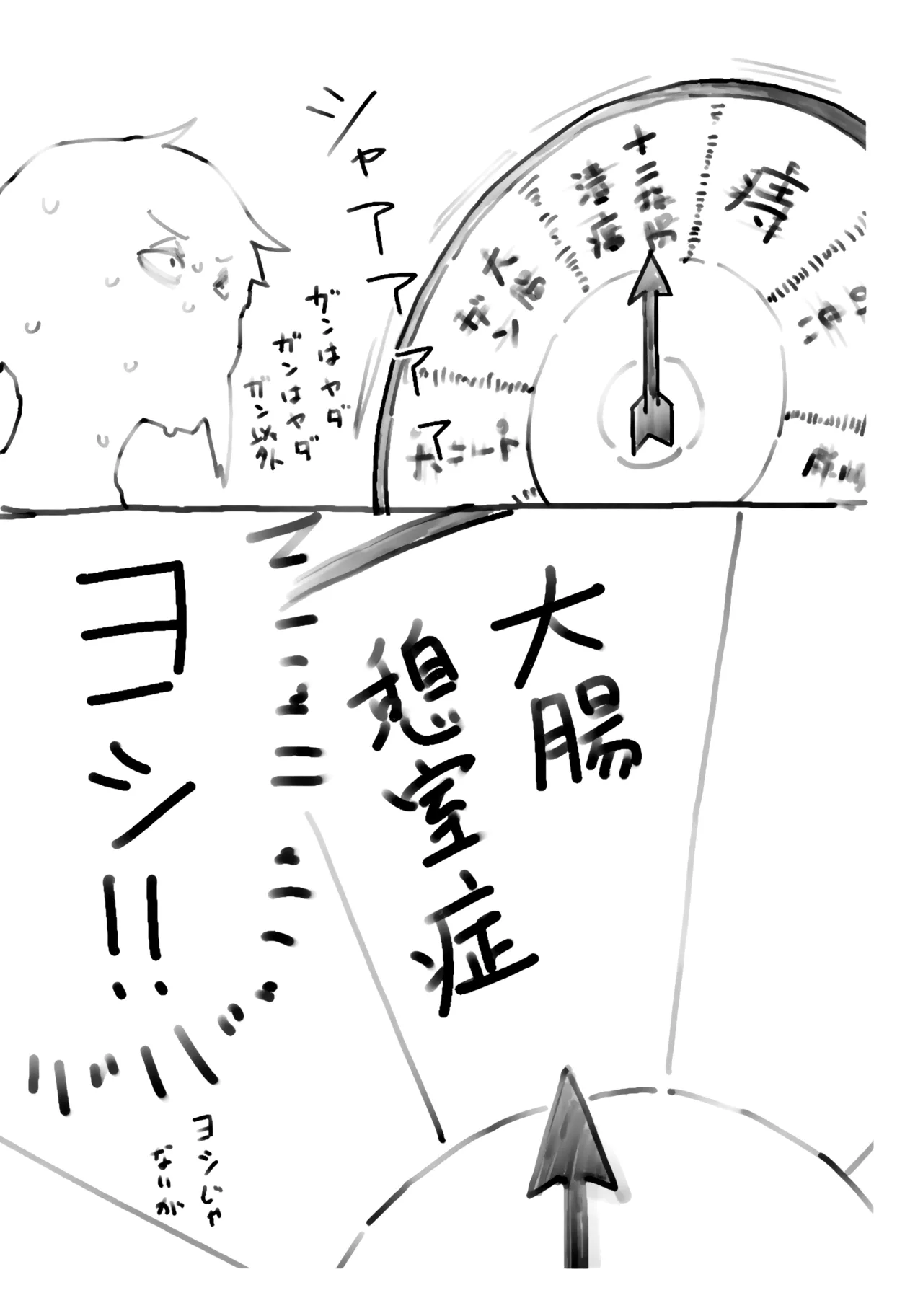 (COMITIA 153) [Shimimaru Seisakusho] Shimimaru's Diary image number 14