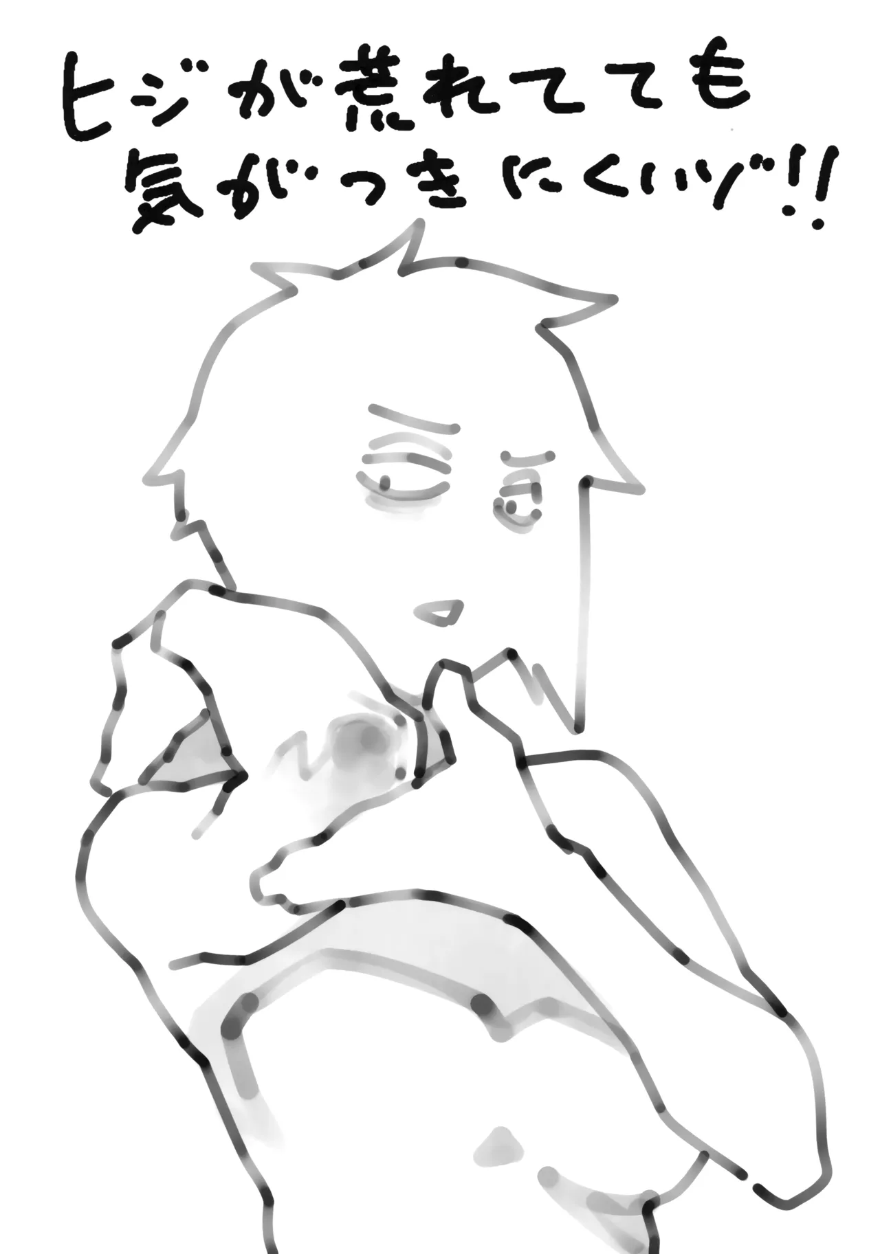 (COMITIA 153) [Shimimaru Seisakusho] Shimimaru's Diary image number 26