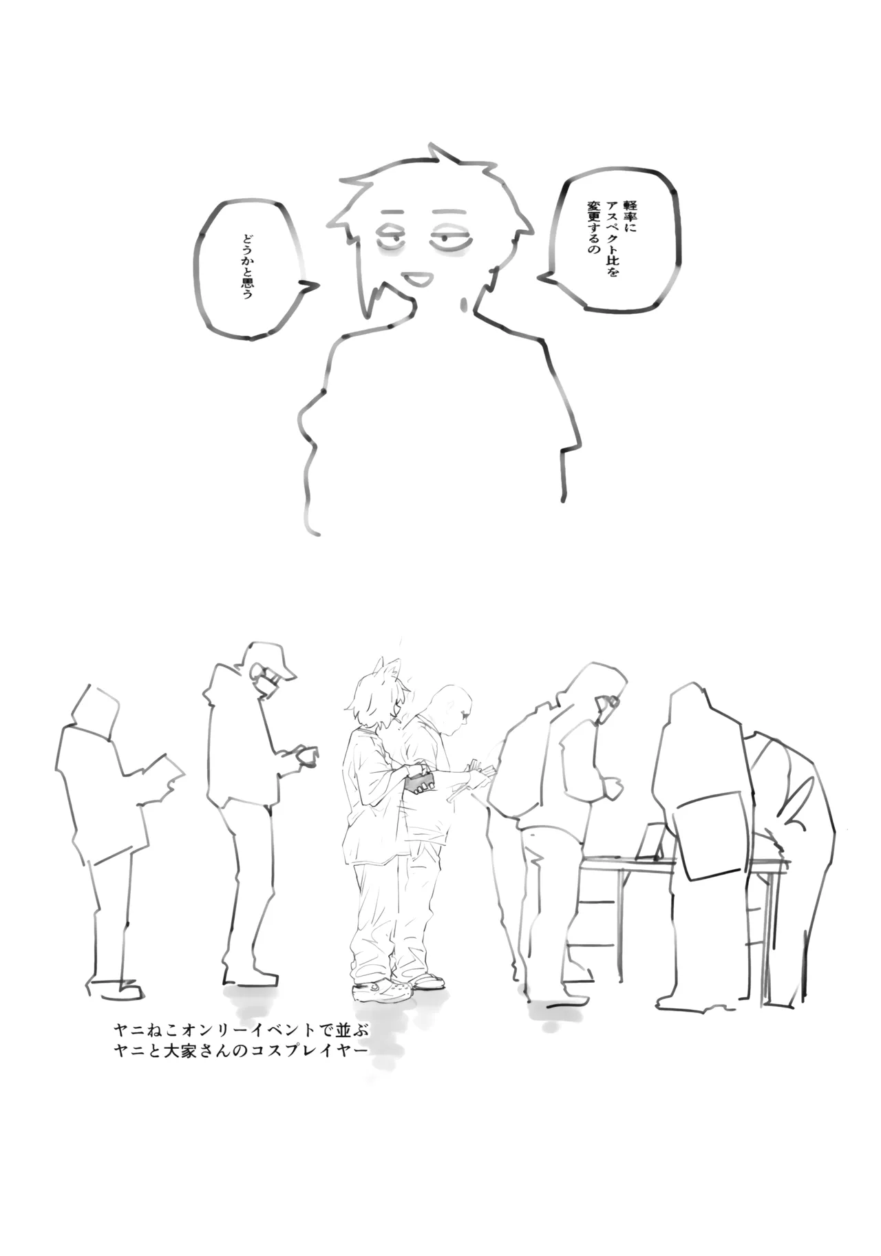 (COMITIA 153) [Shimimaru Seisakusho] Shimimaru's Diary image number 31