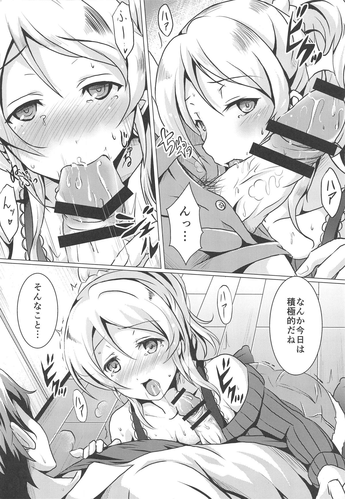 (C88) [nb. (Poruporu)] Diamond Princess no Yuuwaku - Temptation of Diamond Princess (Love Live!) numero di immagine  7