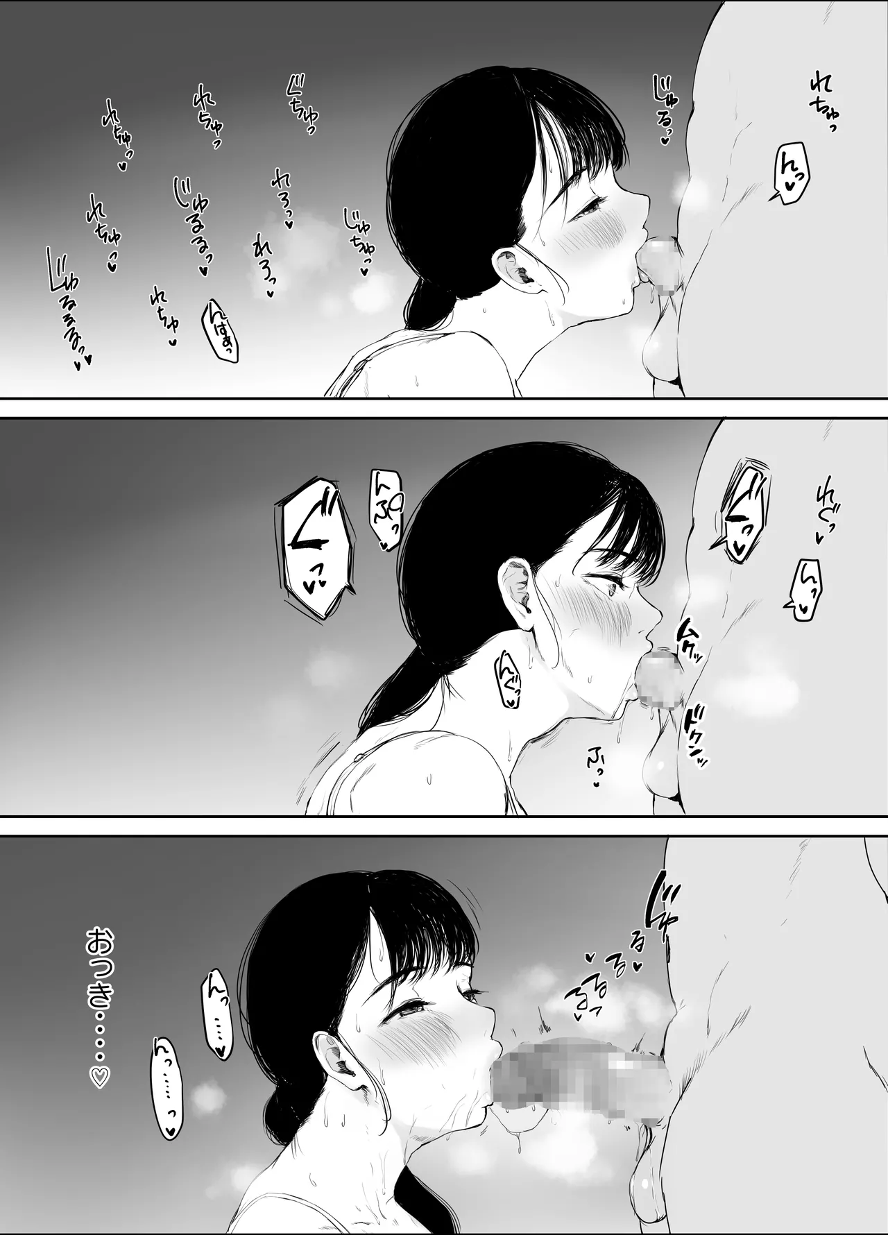 [Muchipanya (Muchipan)] Okāsan niwa kore gurai shika dekinaikara (Original) [Digital] image number 27