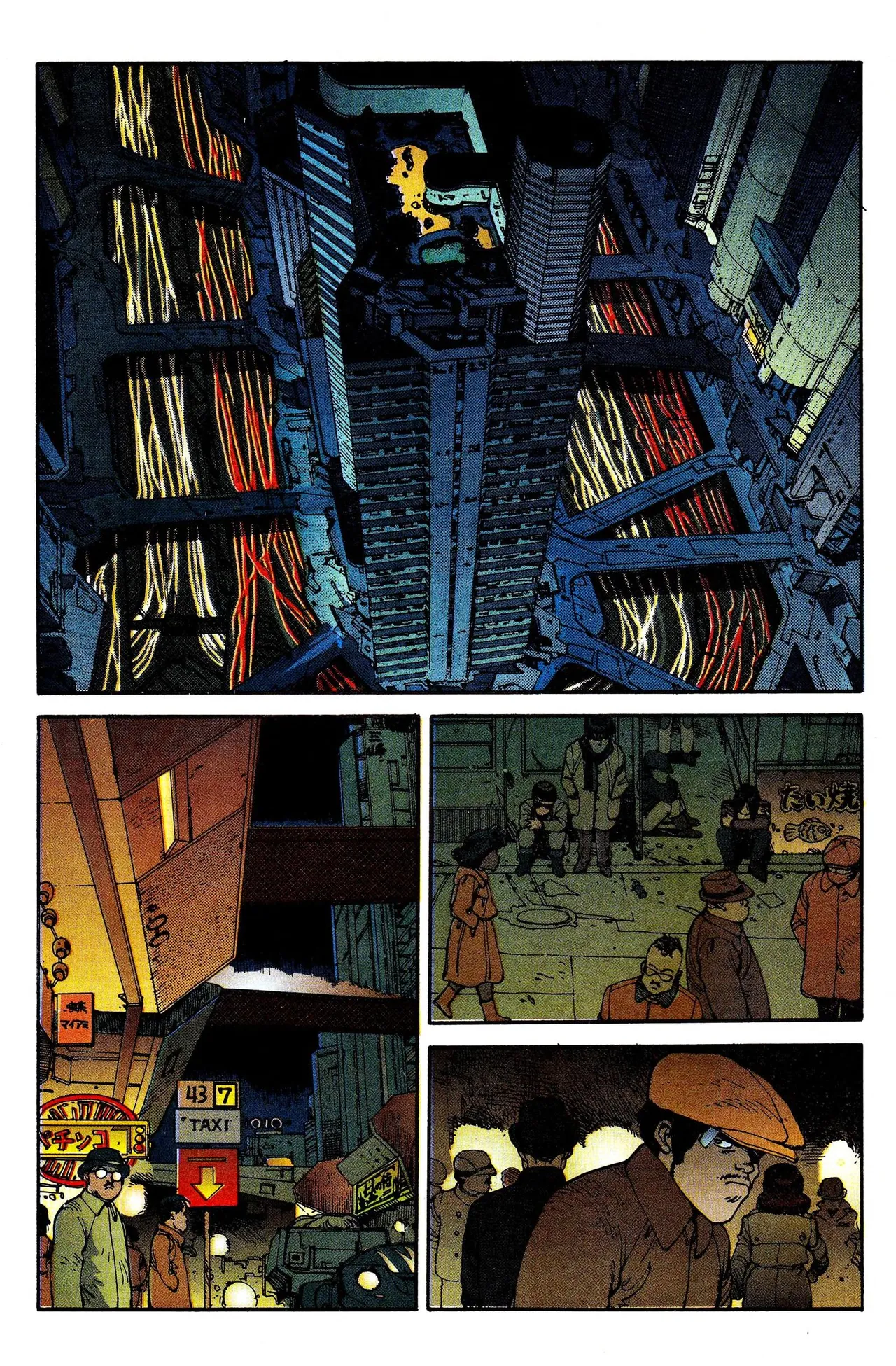 AKIRA #1 Colorido portuguese image number 32