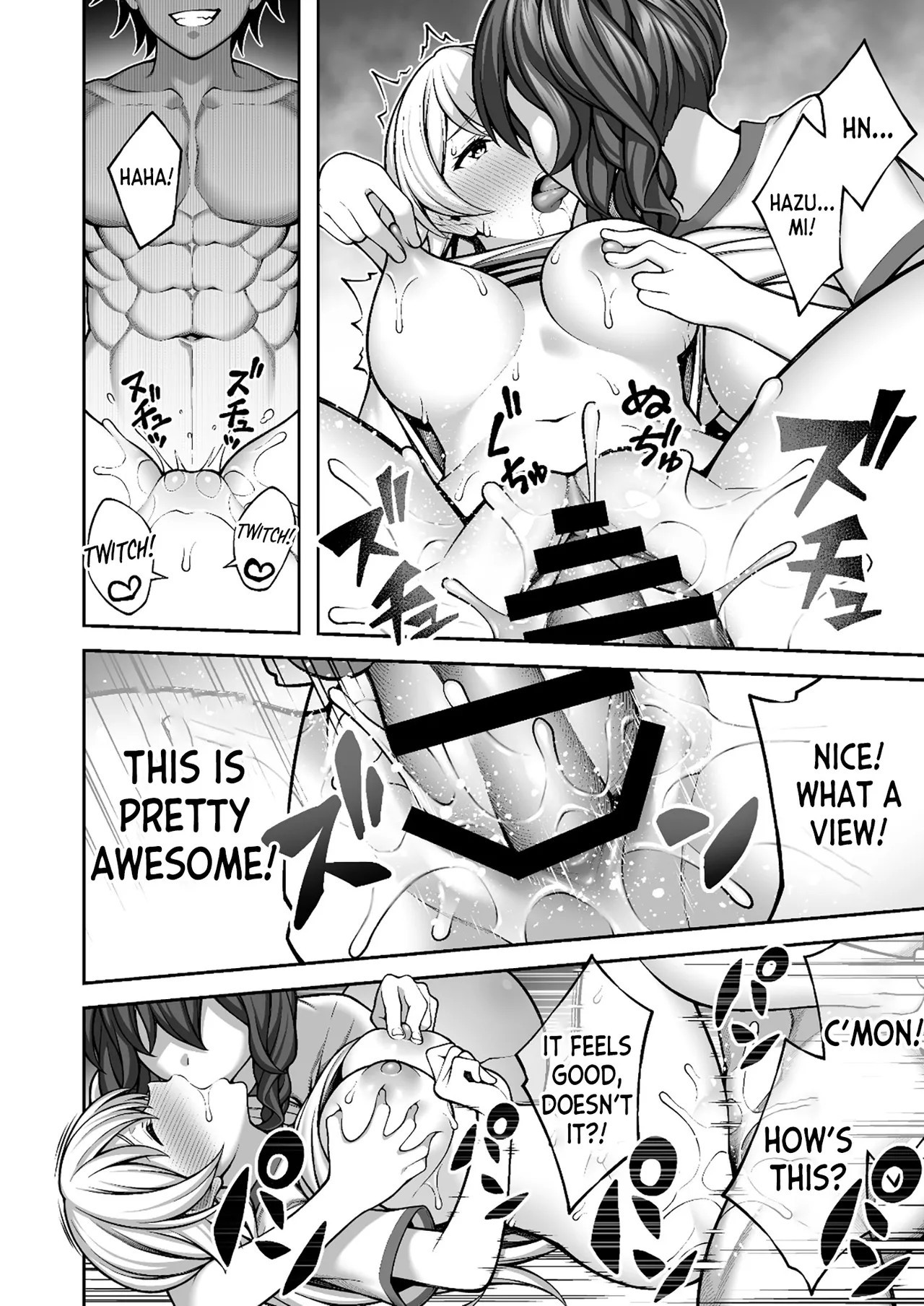 [INAGITA] Saimin Gakuen image number 114