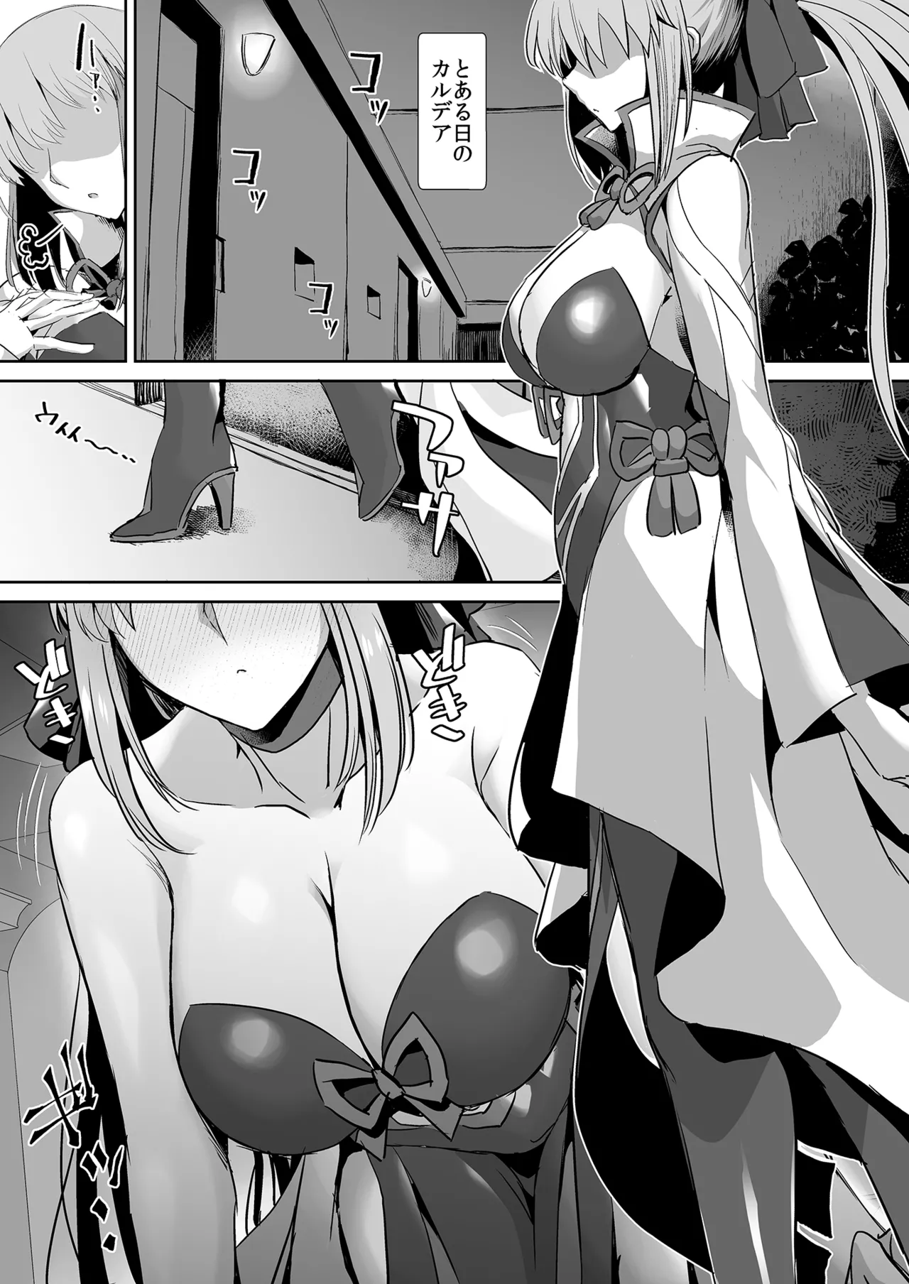 [Deastim (Unadon)] Otto wa Dare ni mo Watashimasen (Fate/Grand Order) [Digital] 图片编号 2